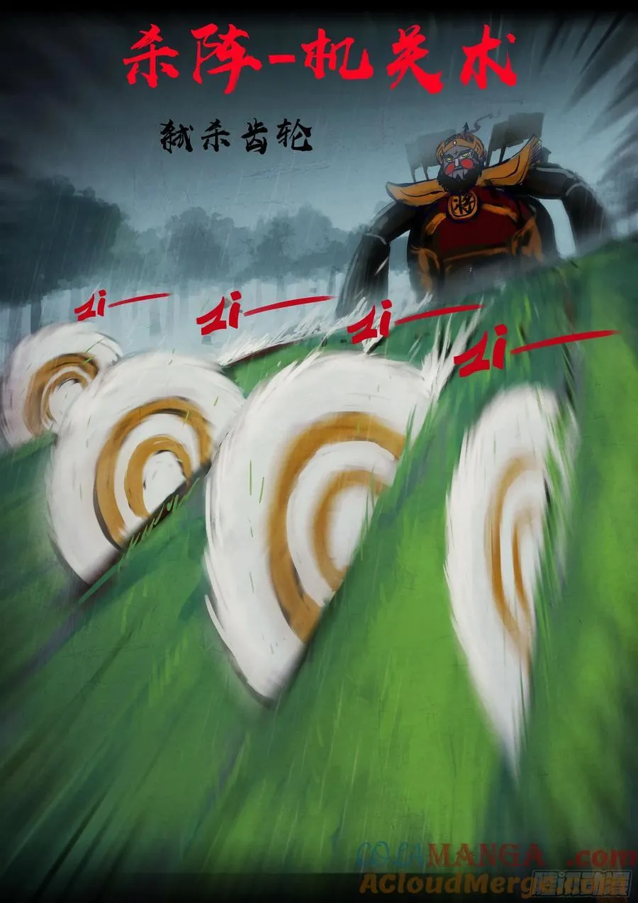 316集6