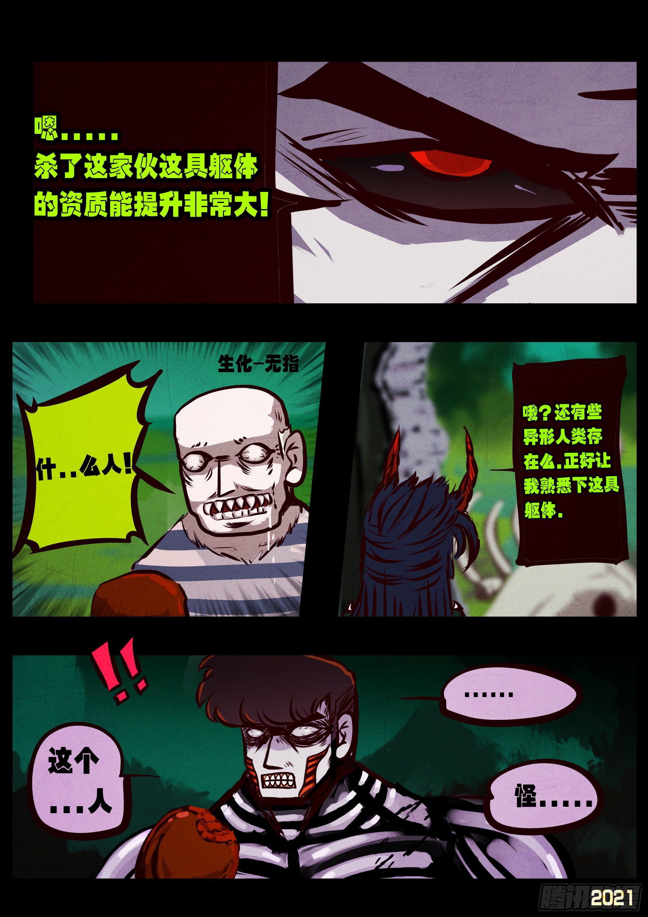 第079集13