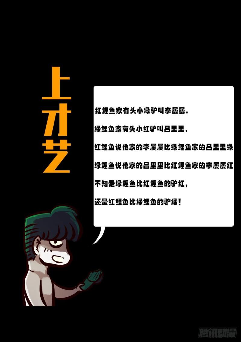 第014集14