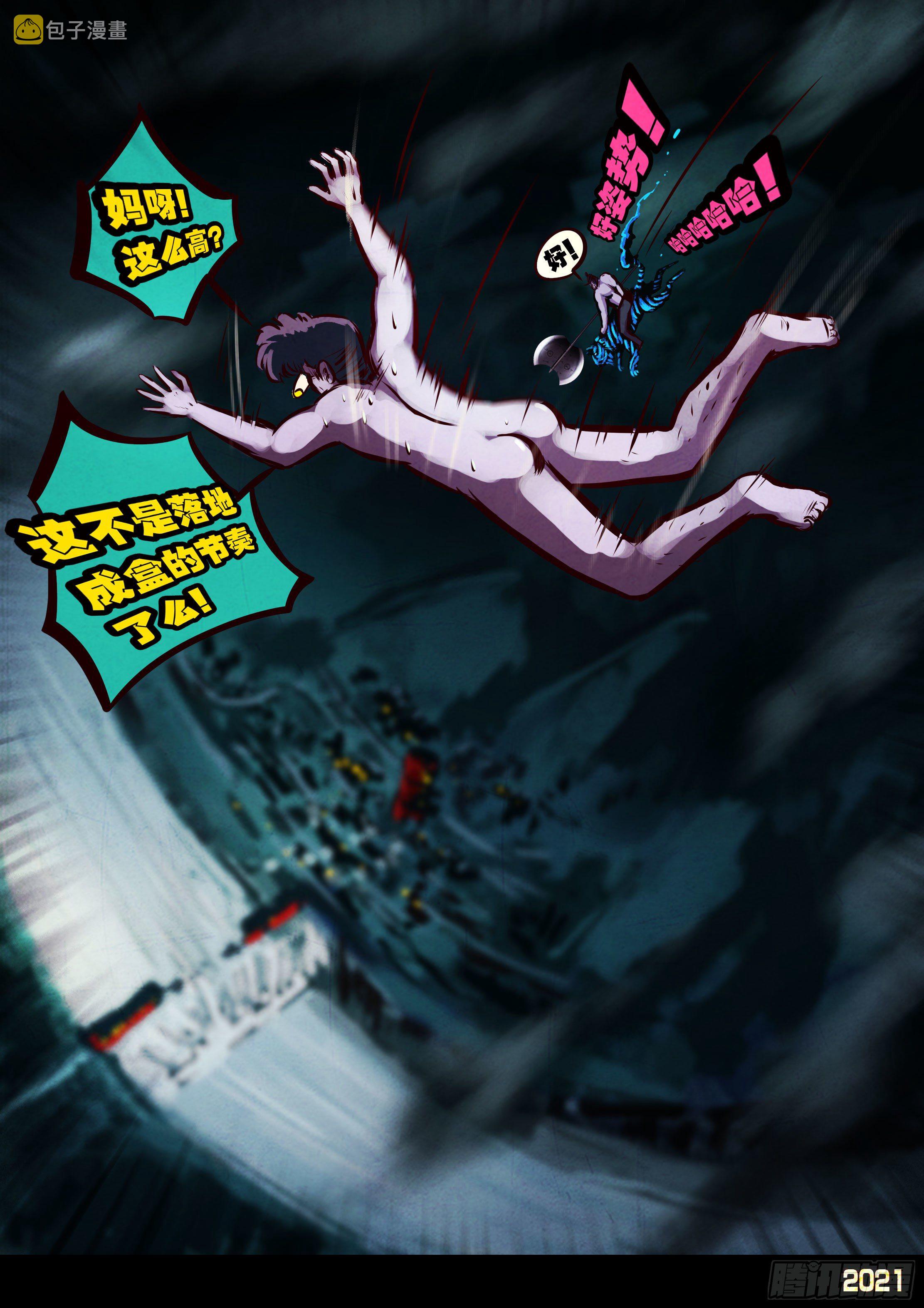 第071集16