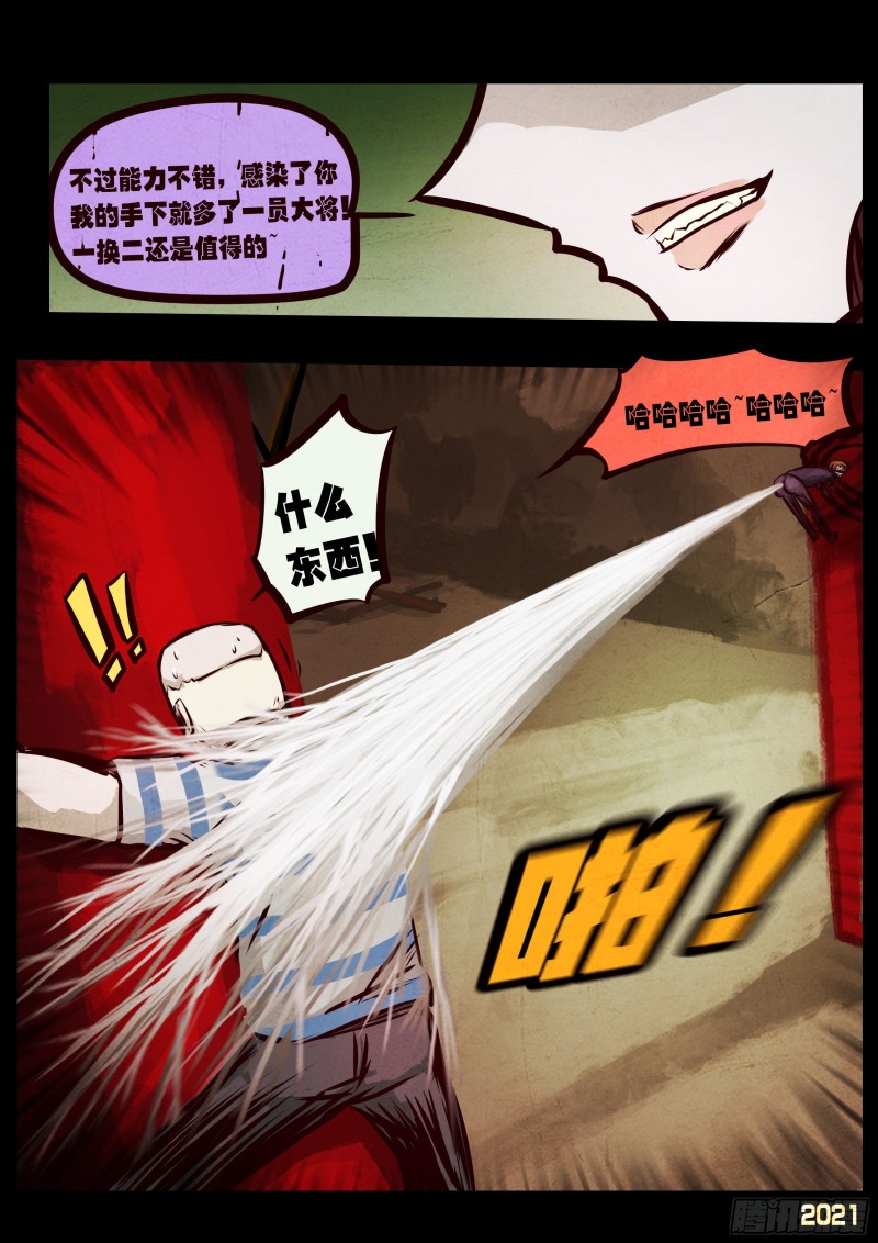 第063集8