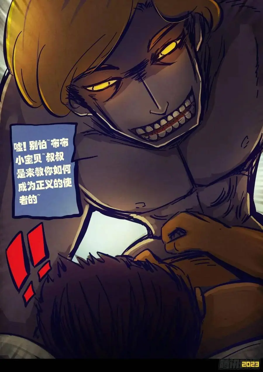 280集15