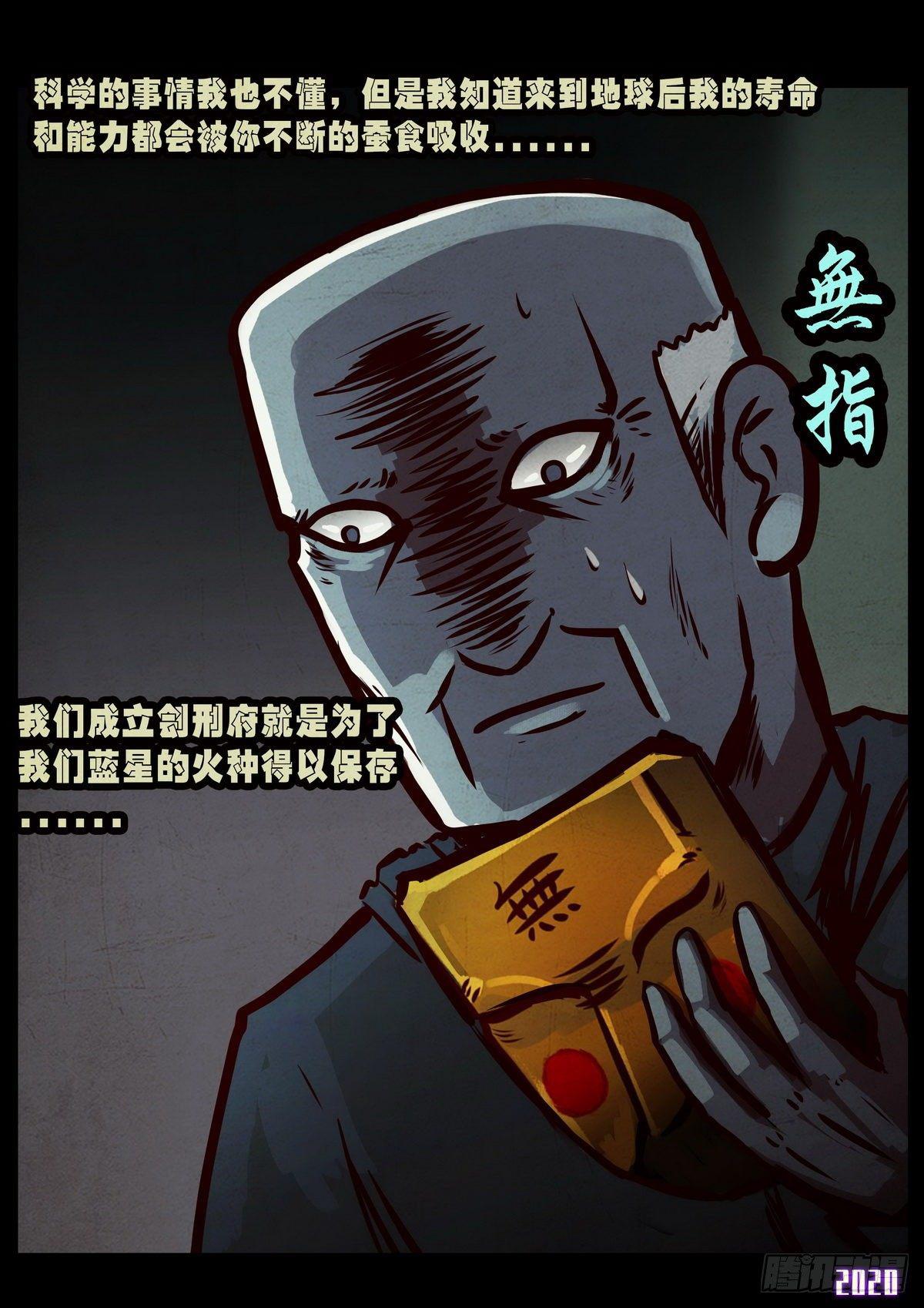 第6集11