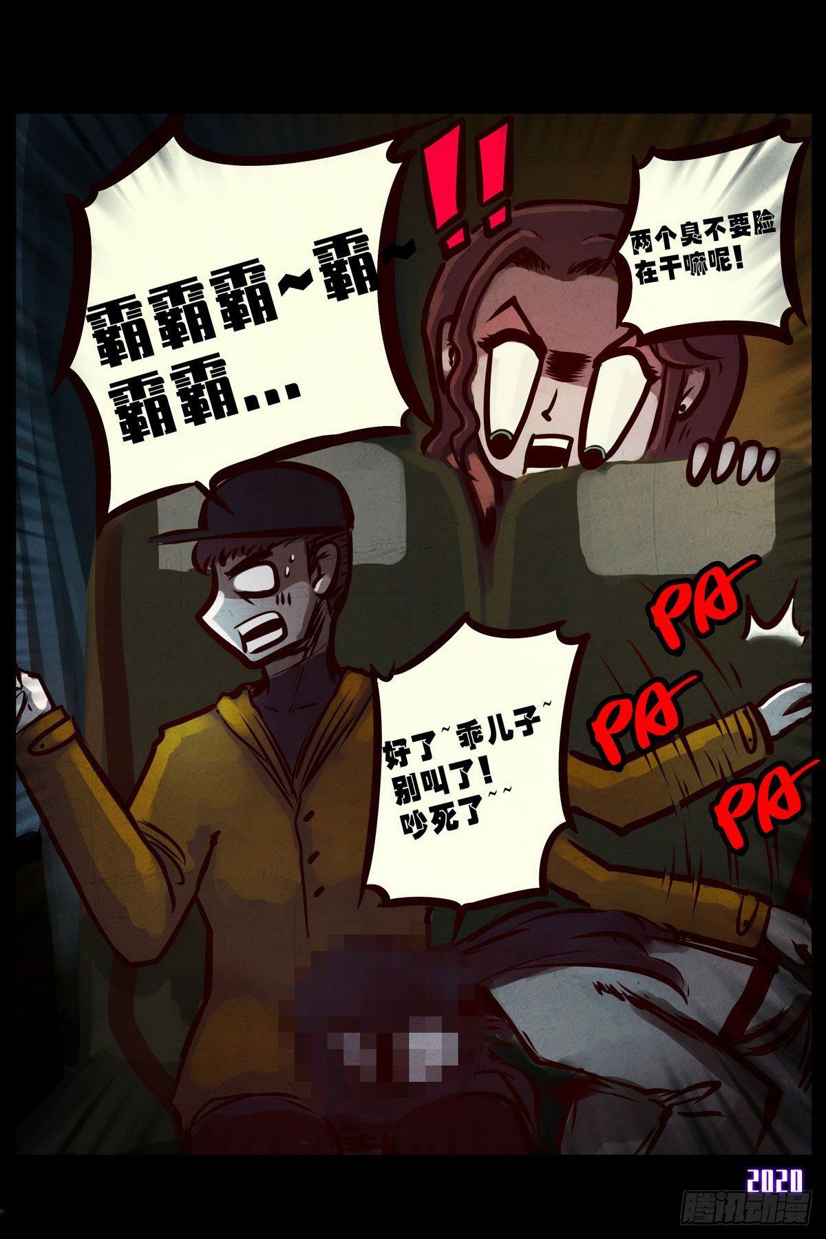 第2集17