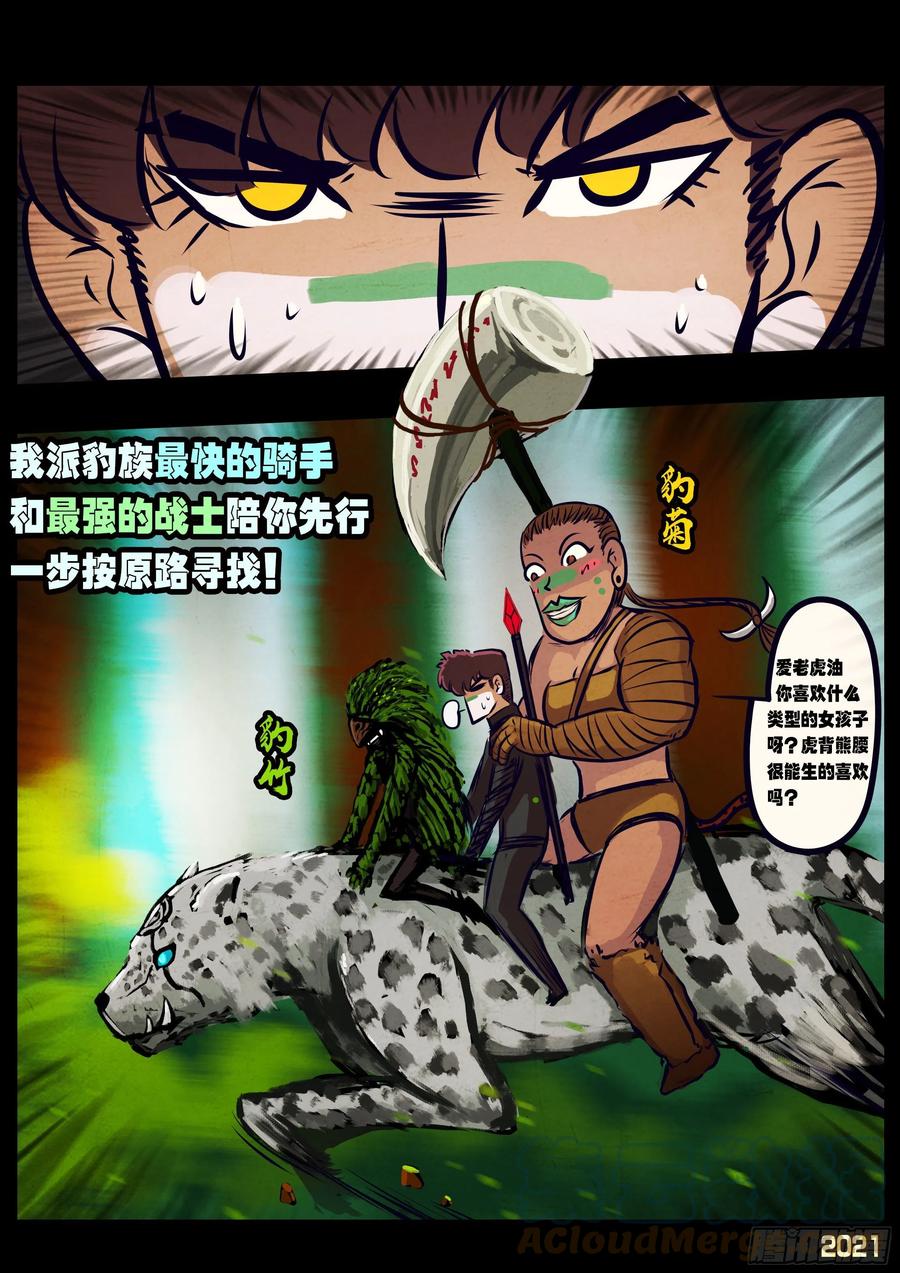 第100集10
