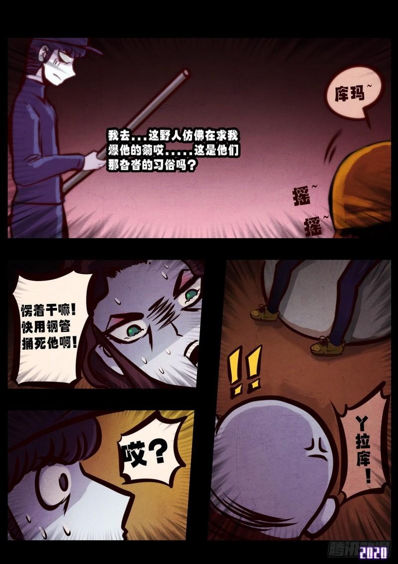 第012集6