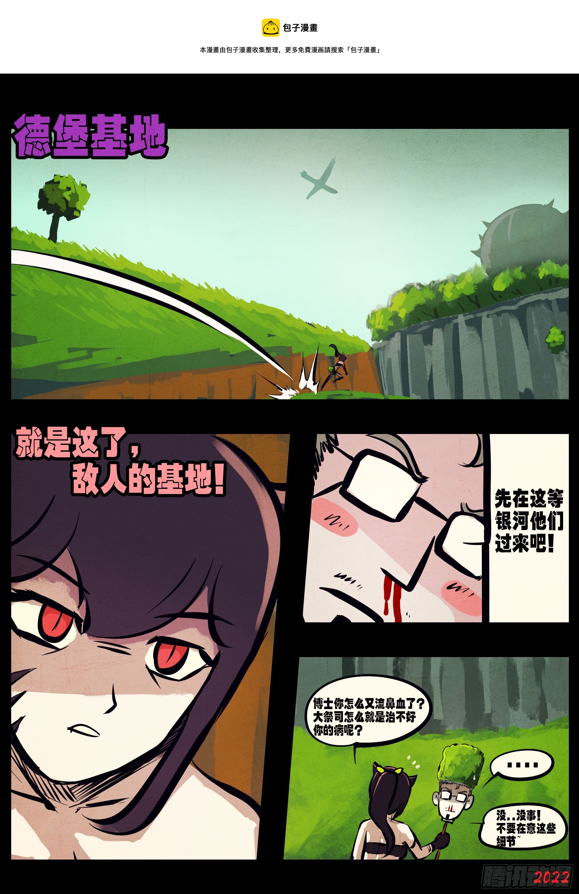 第146集12