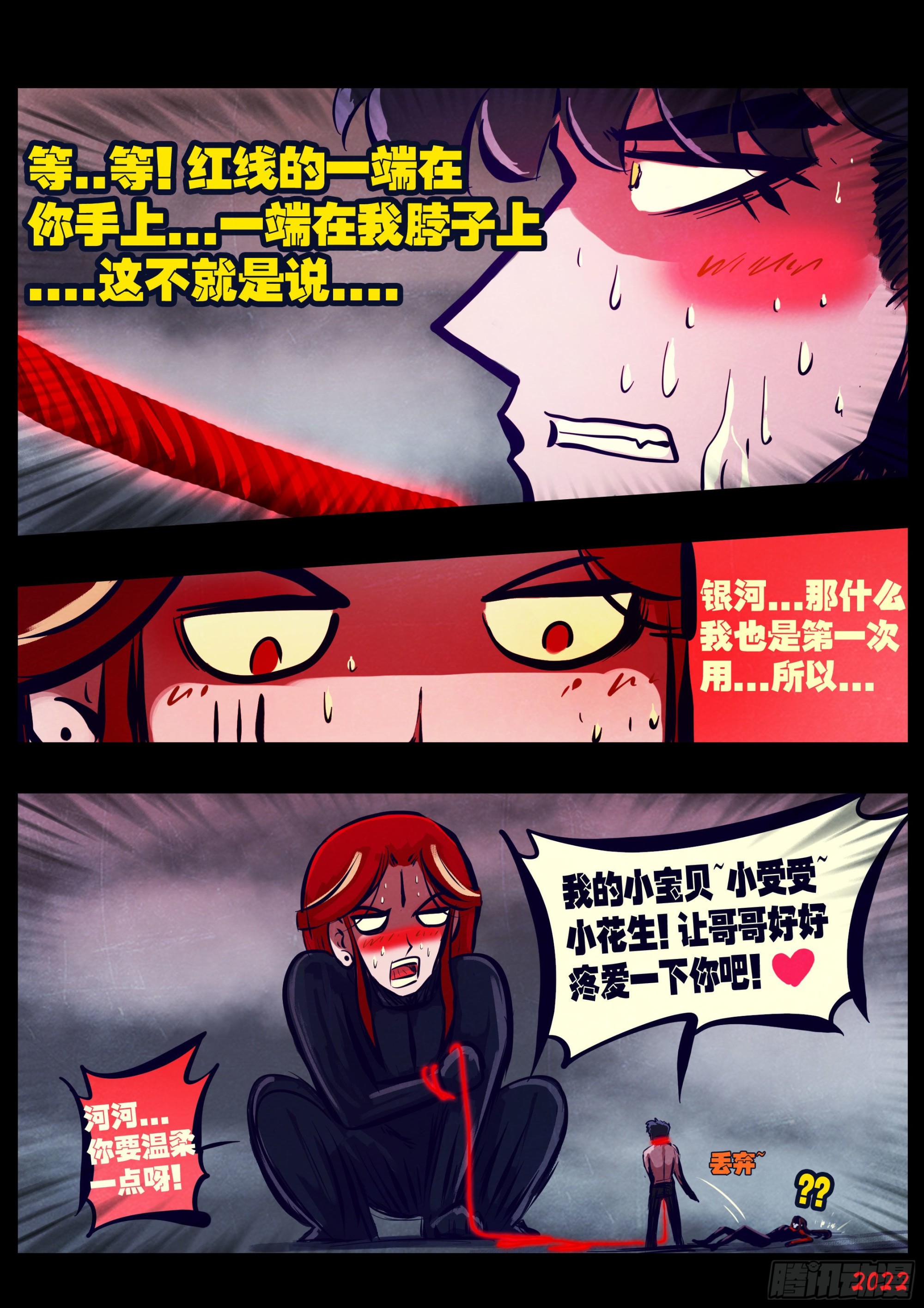 第174集20