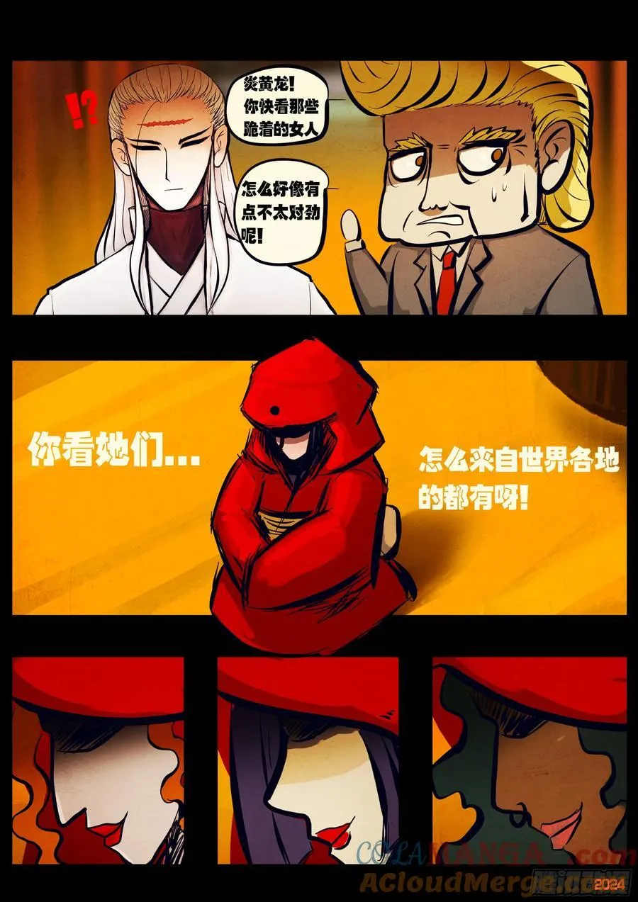 299集10