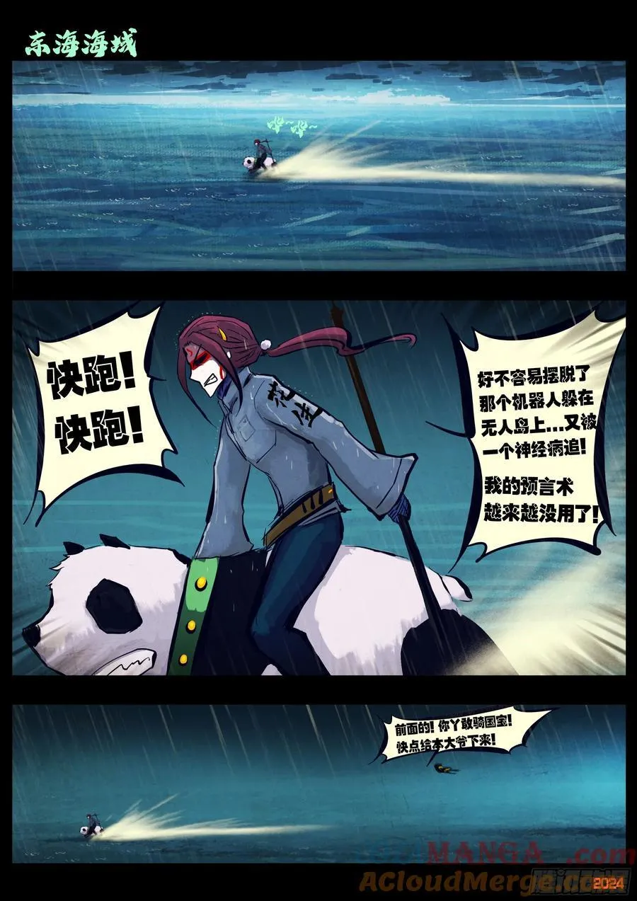 304集10