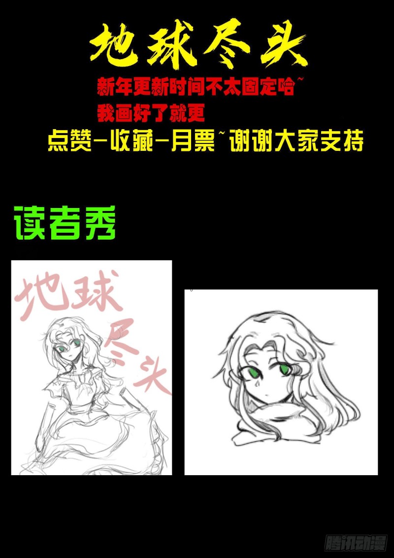 第053集22