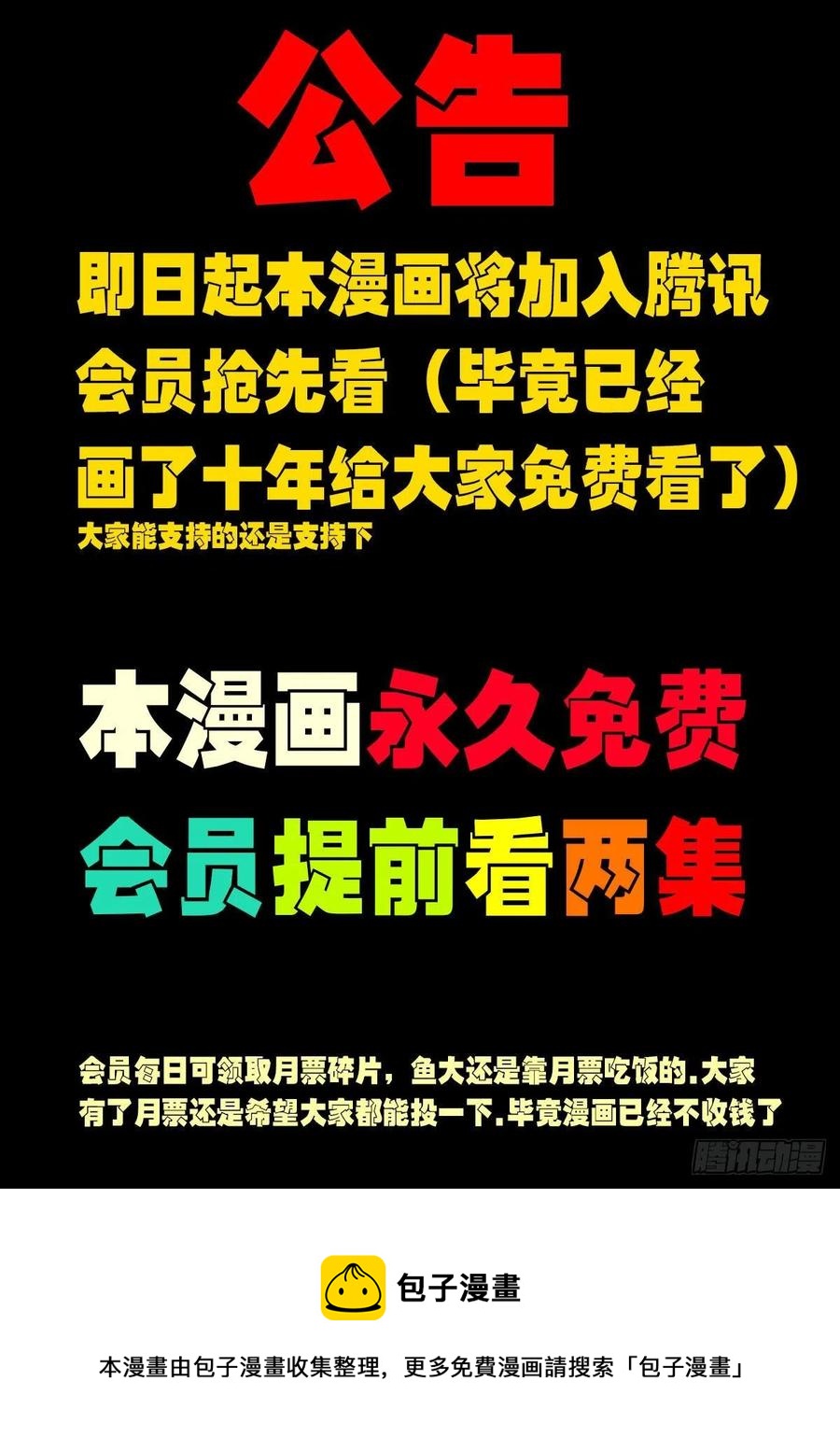 第096集15