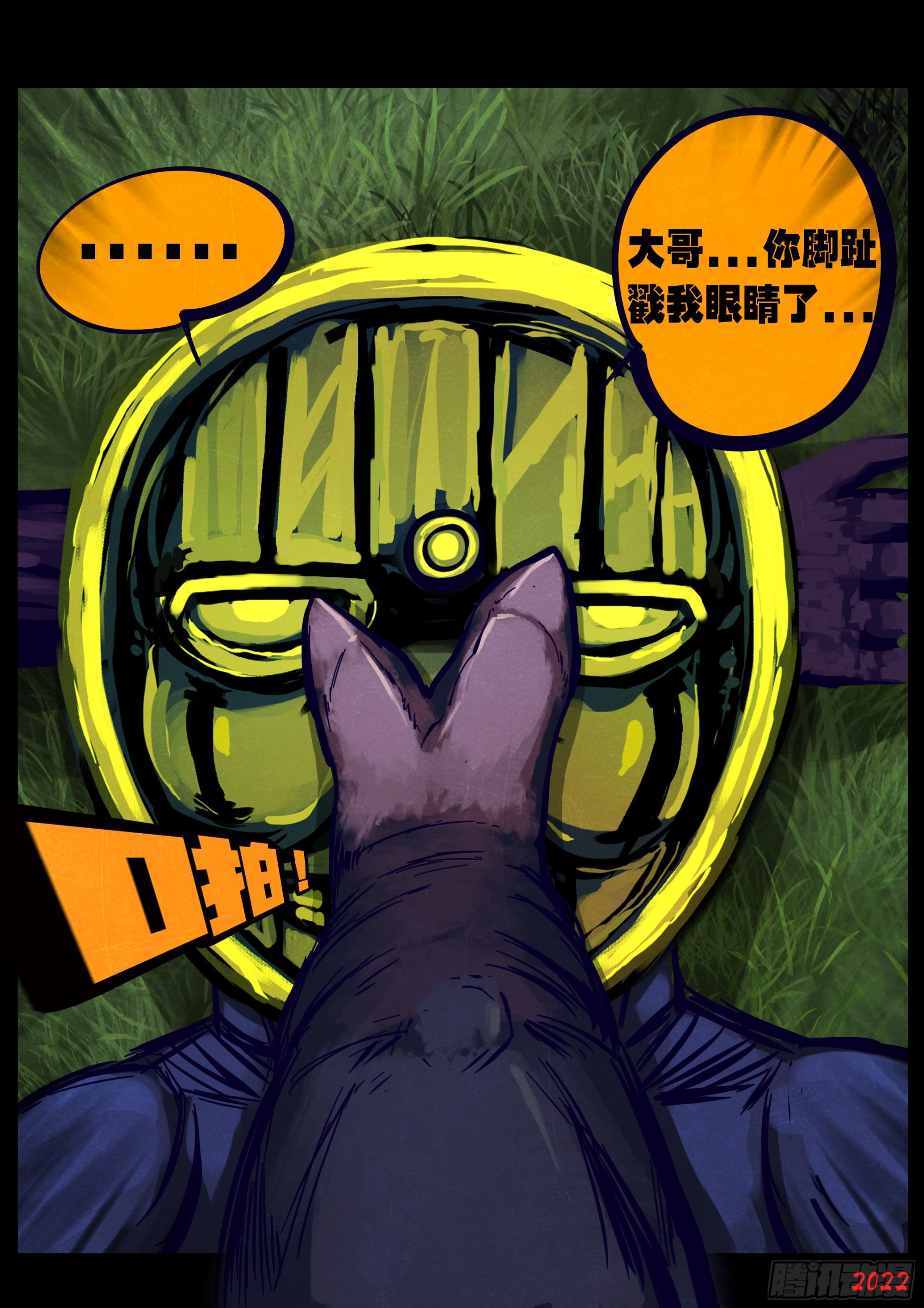 第166集14