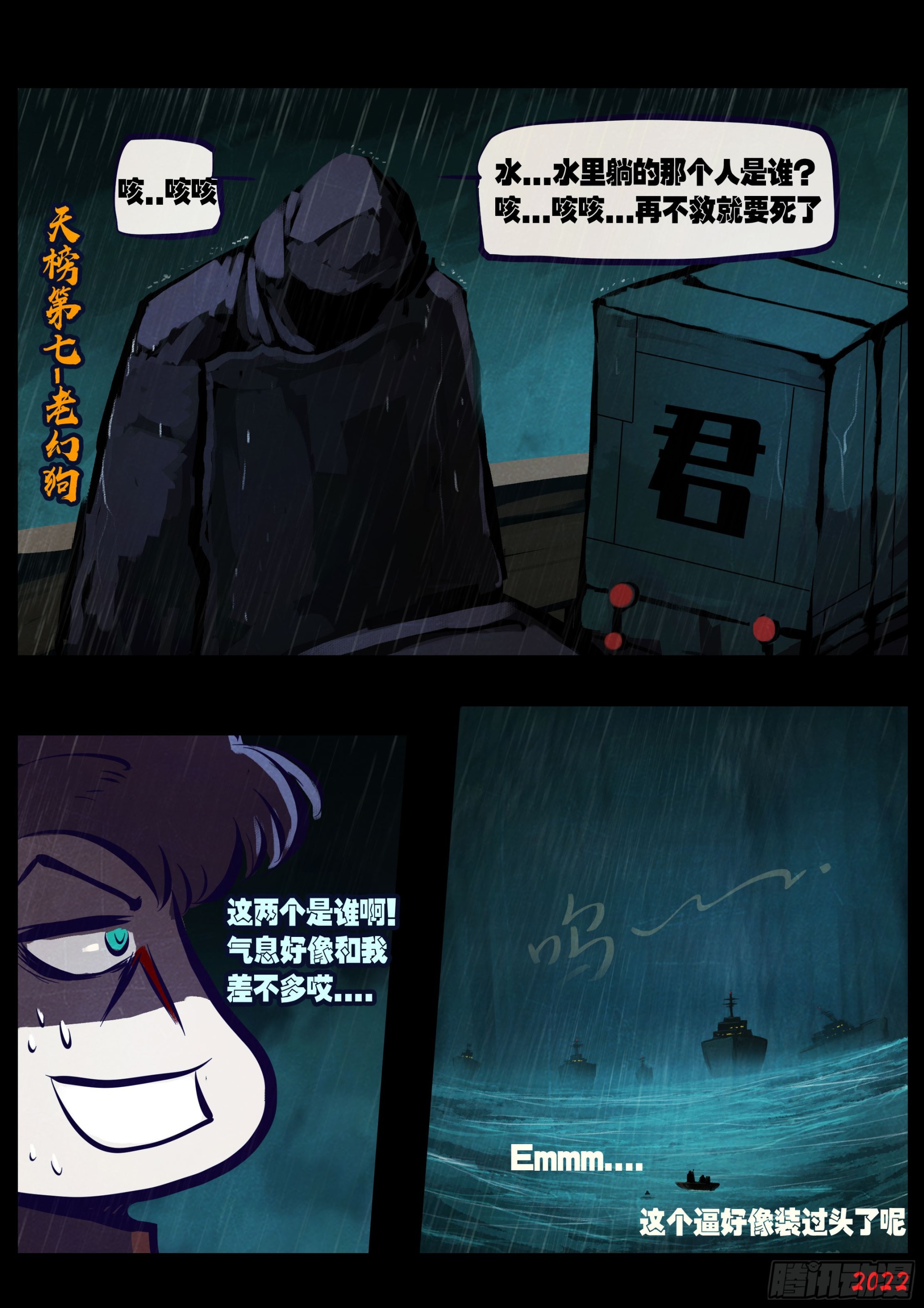 203集10