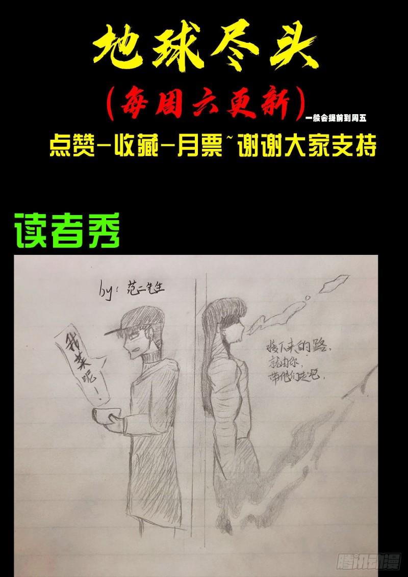 第022集20