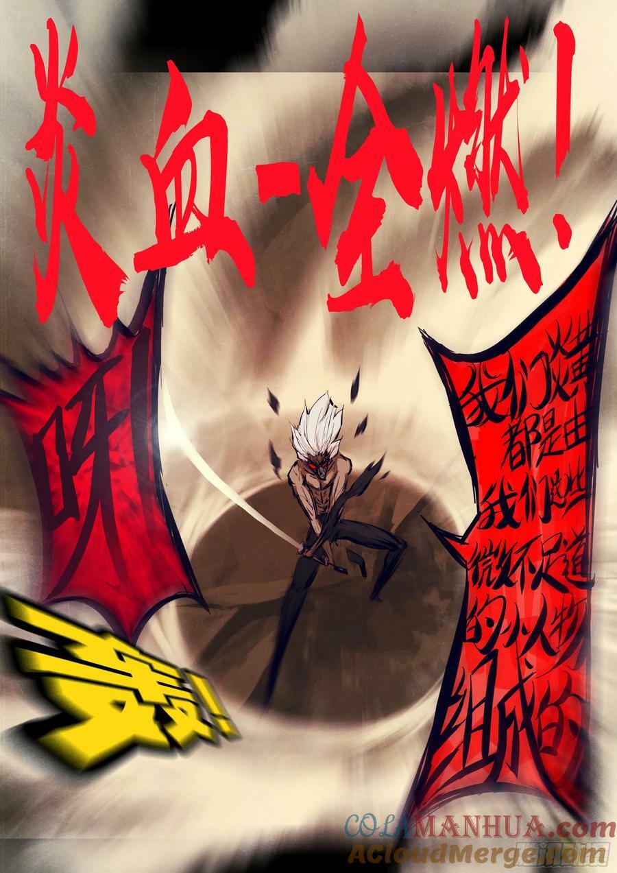 230集4