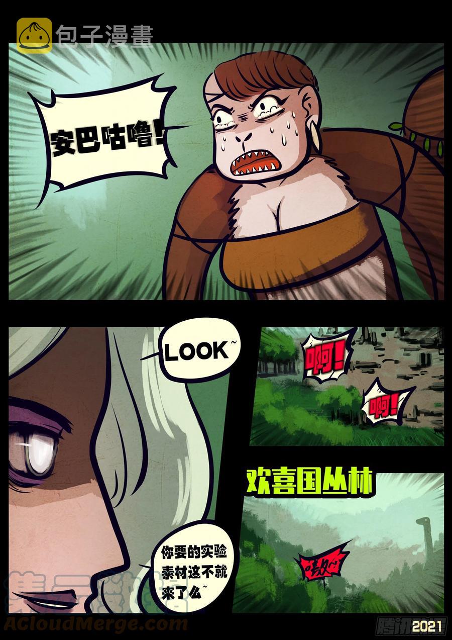 第101集11