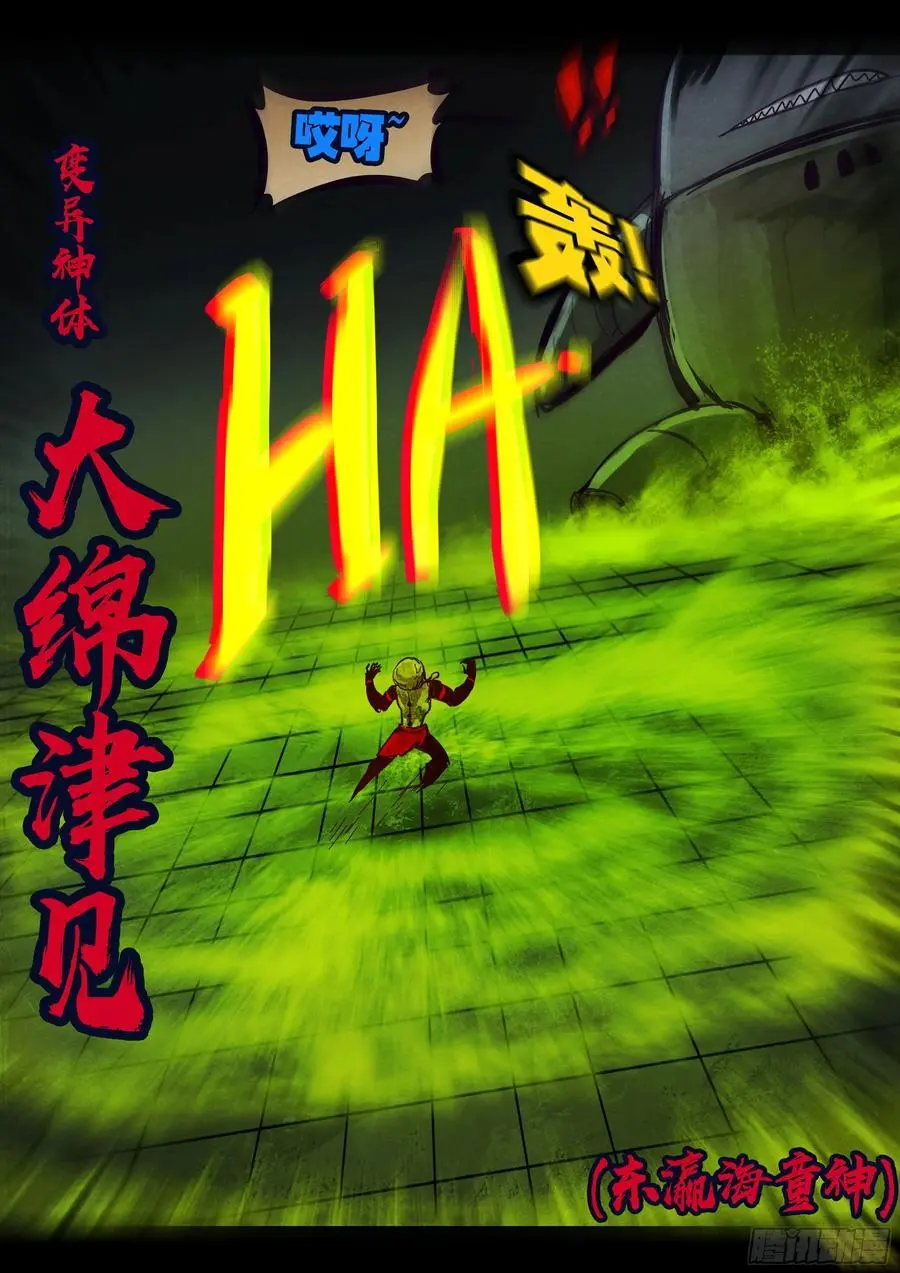 289集5