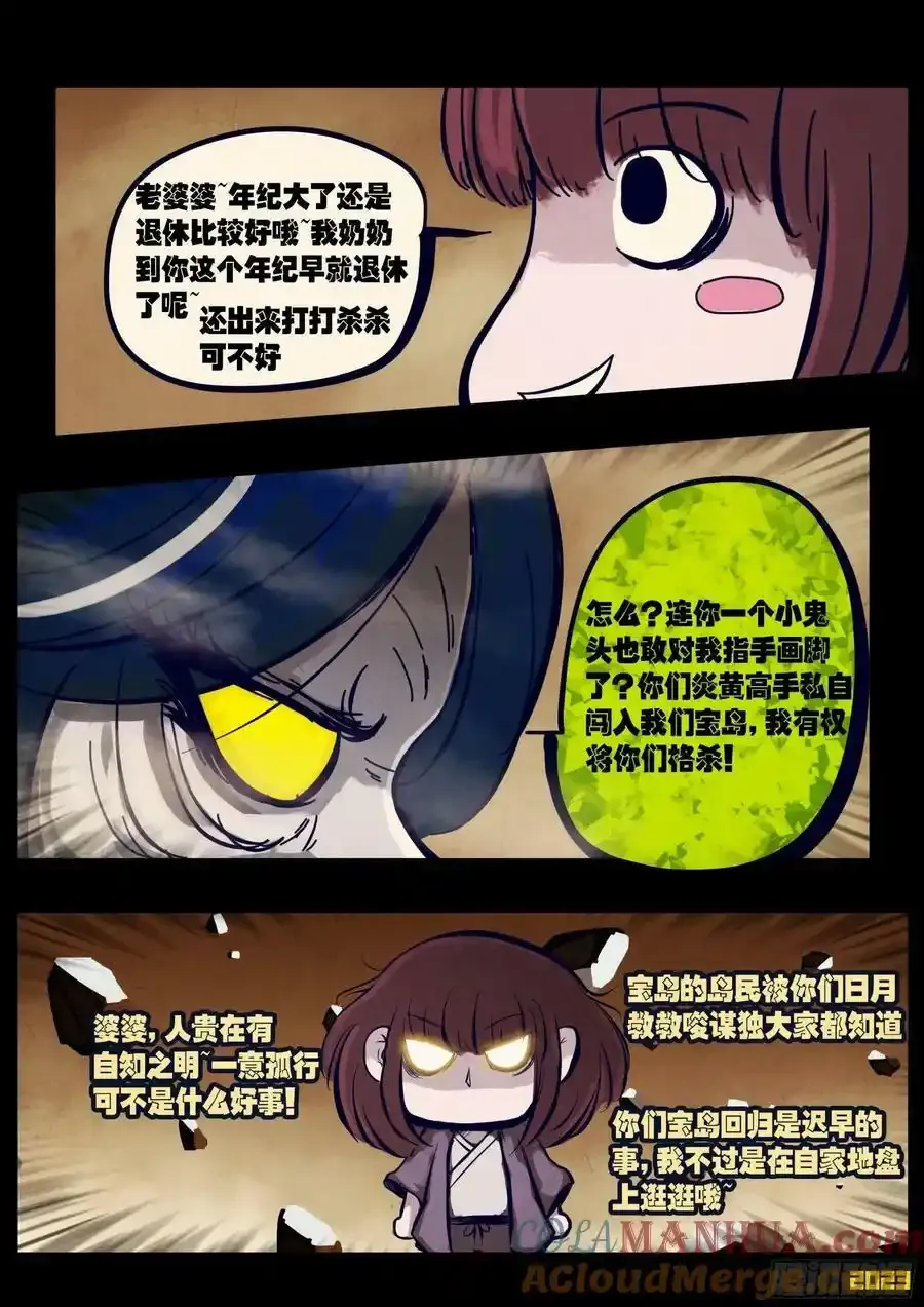 249集3