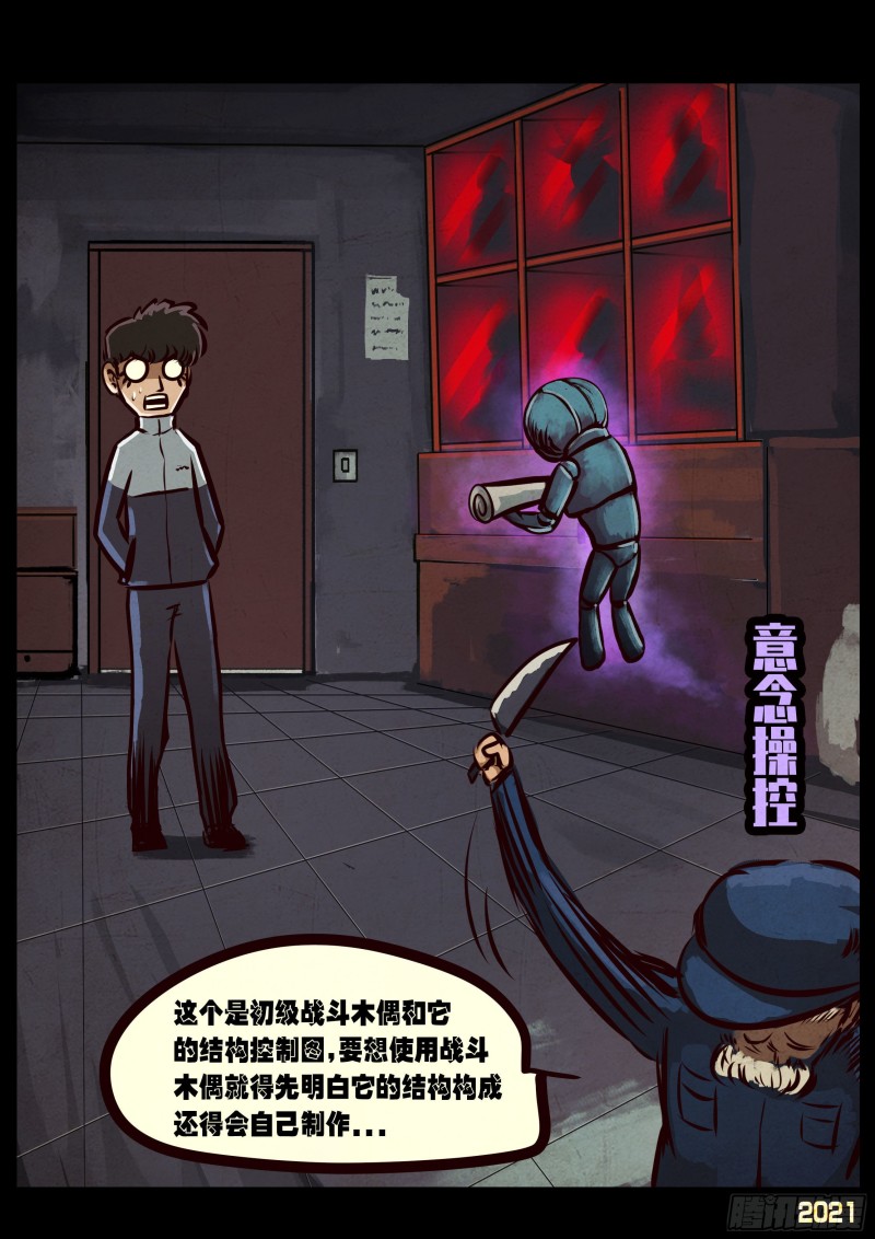 第056集9