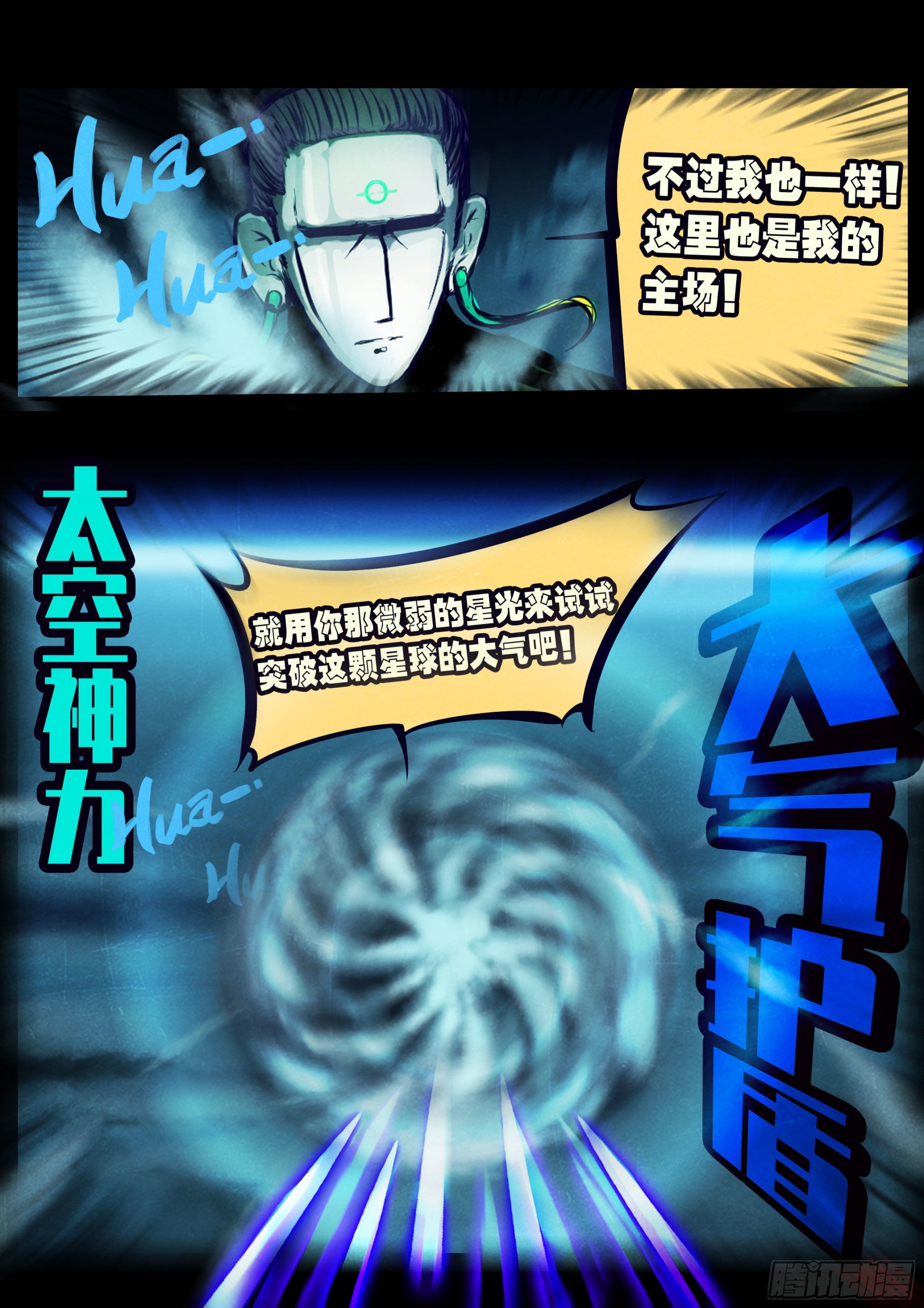 第156集5