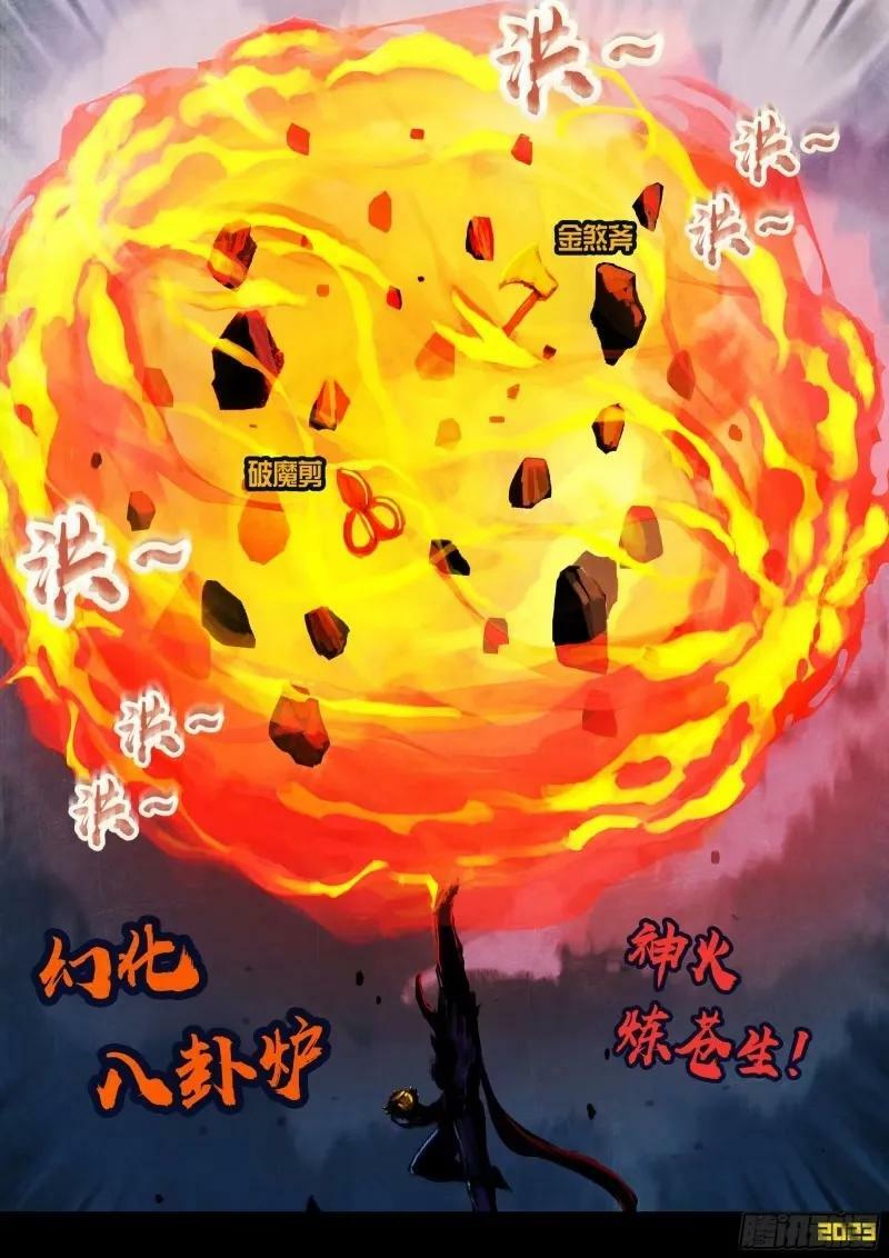 235集9