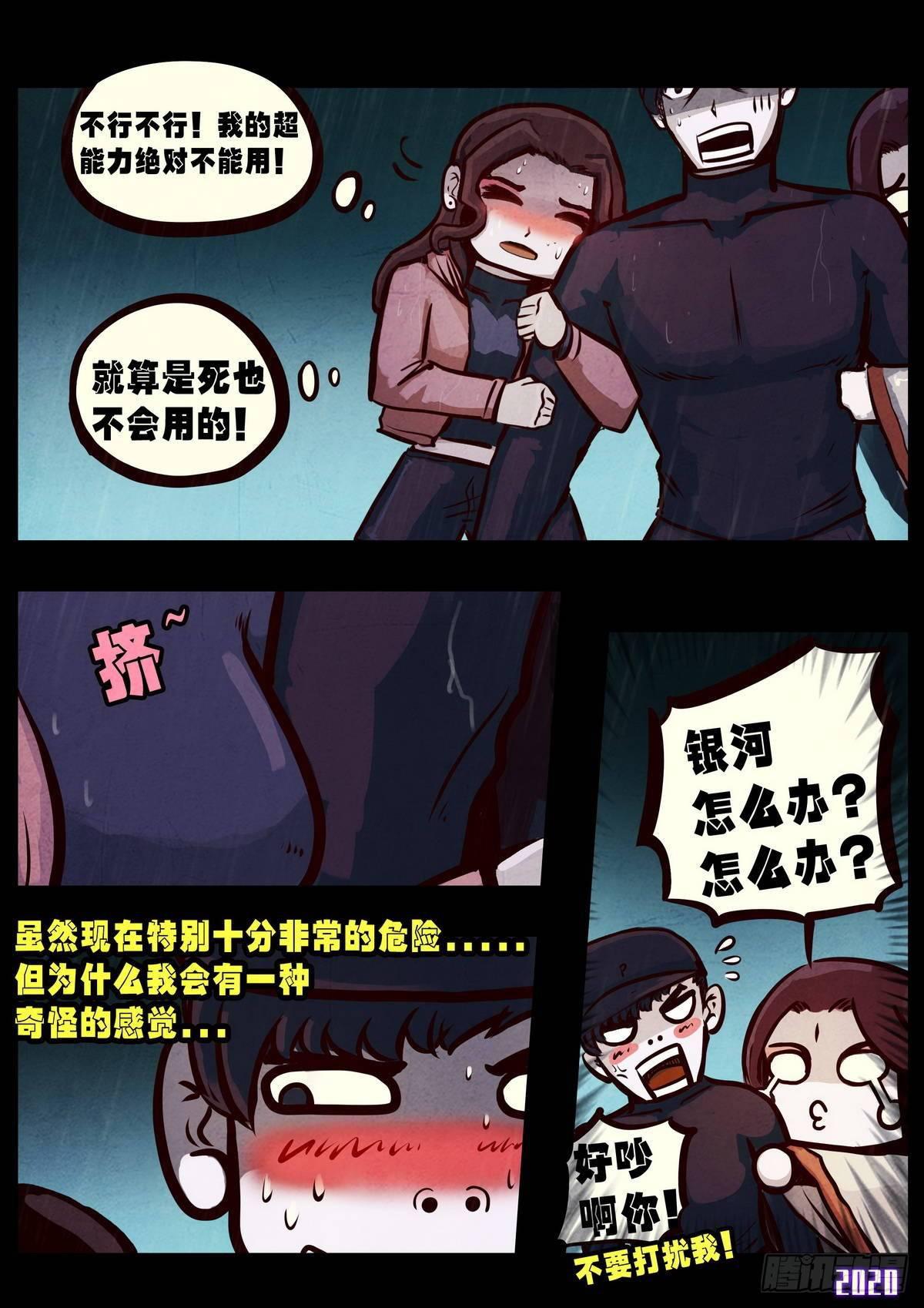 第007集1