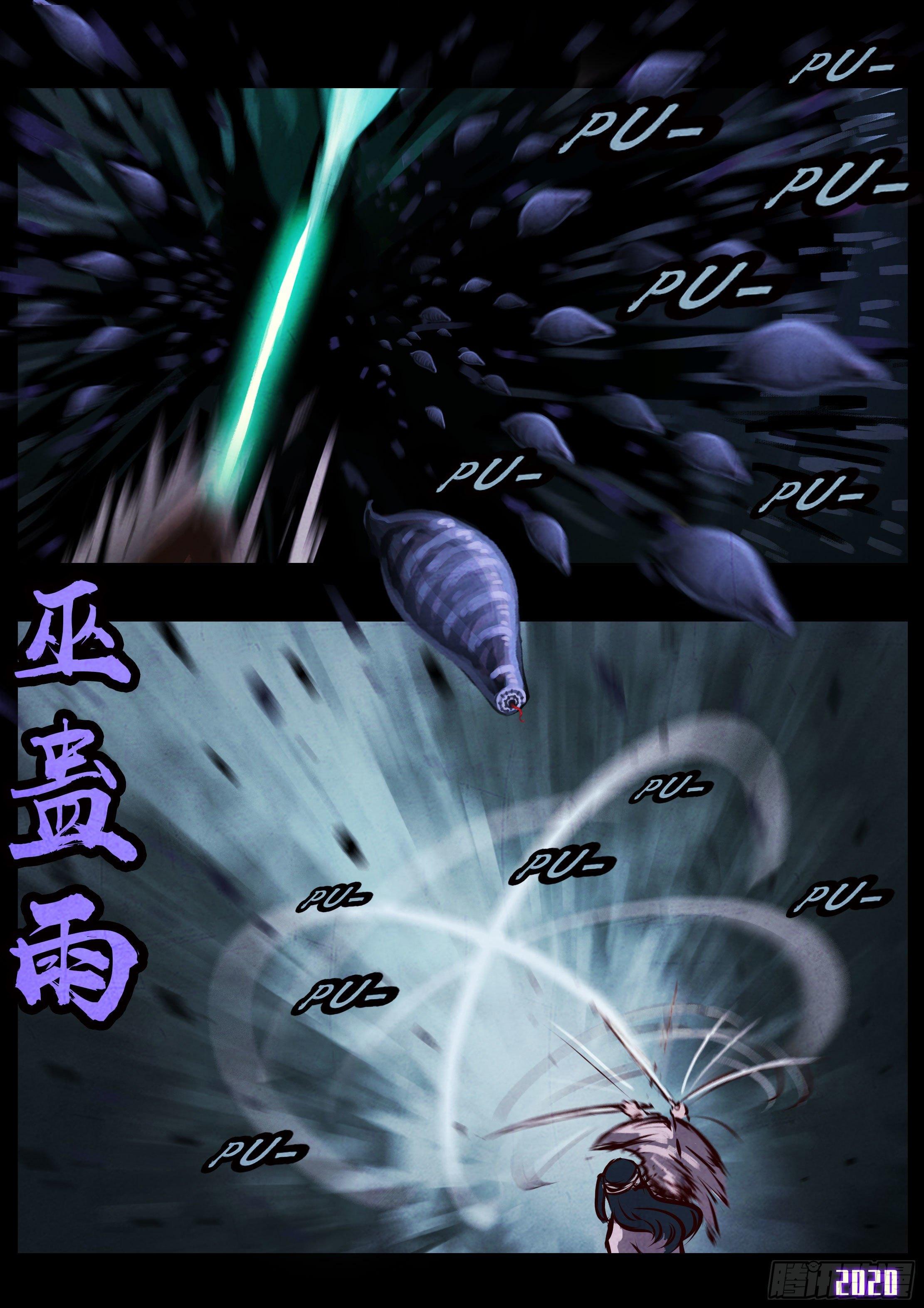 第33集18