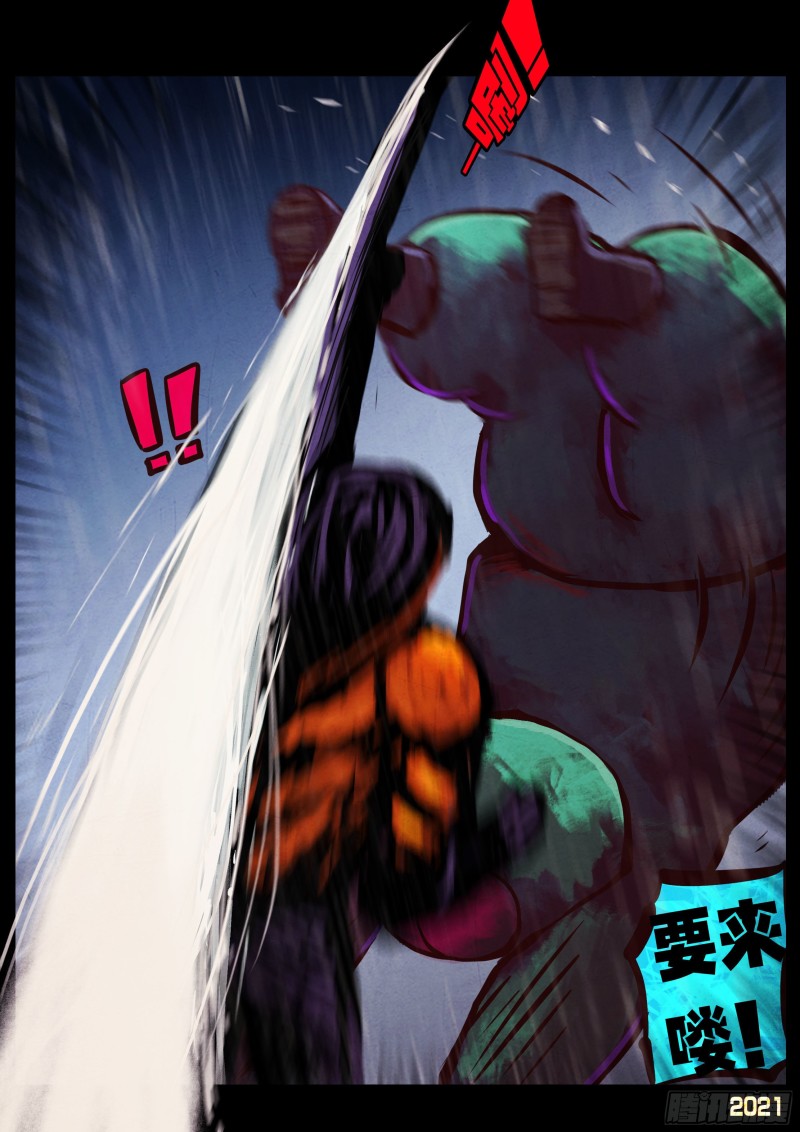 第049集6