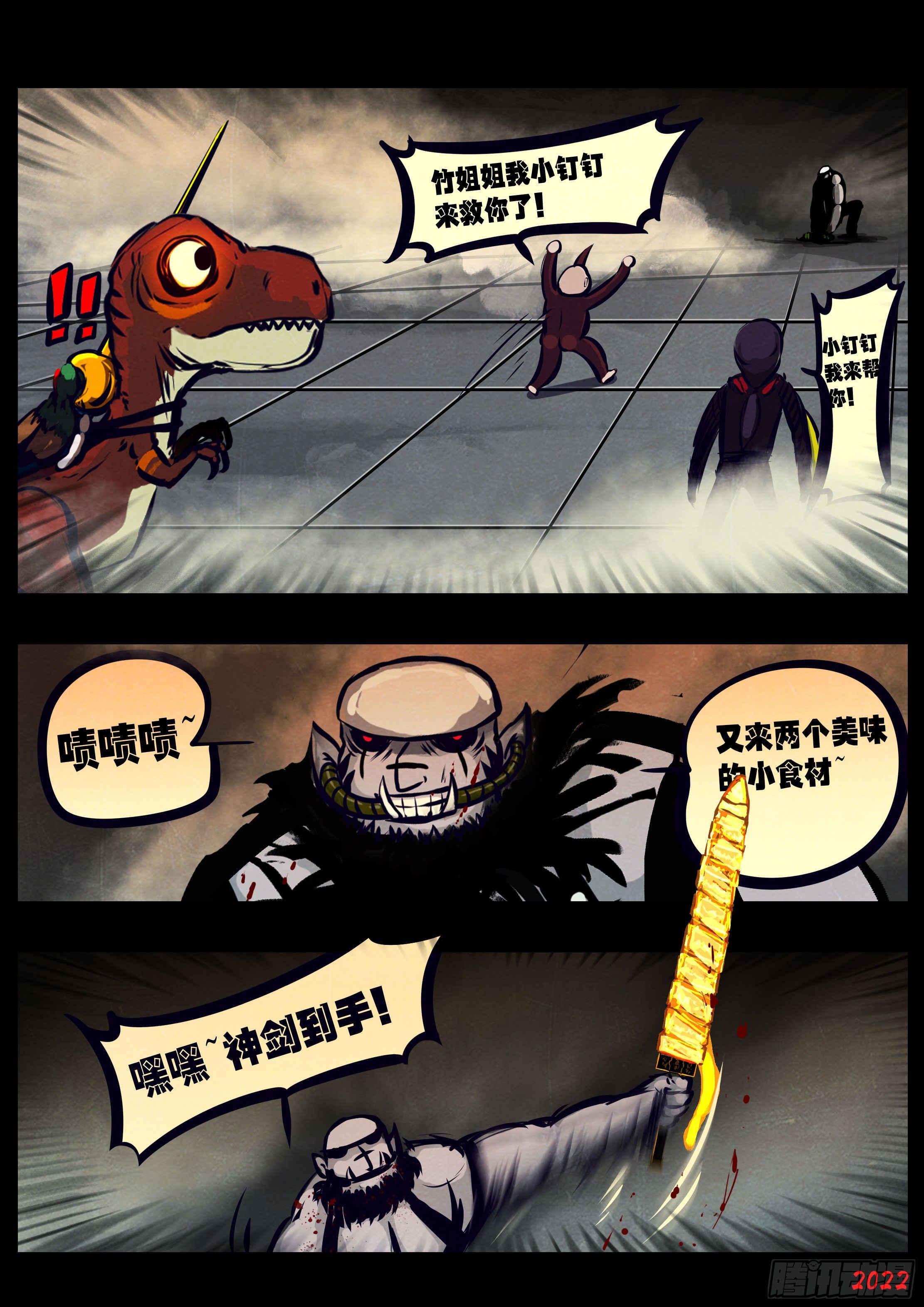 第124集12