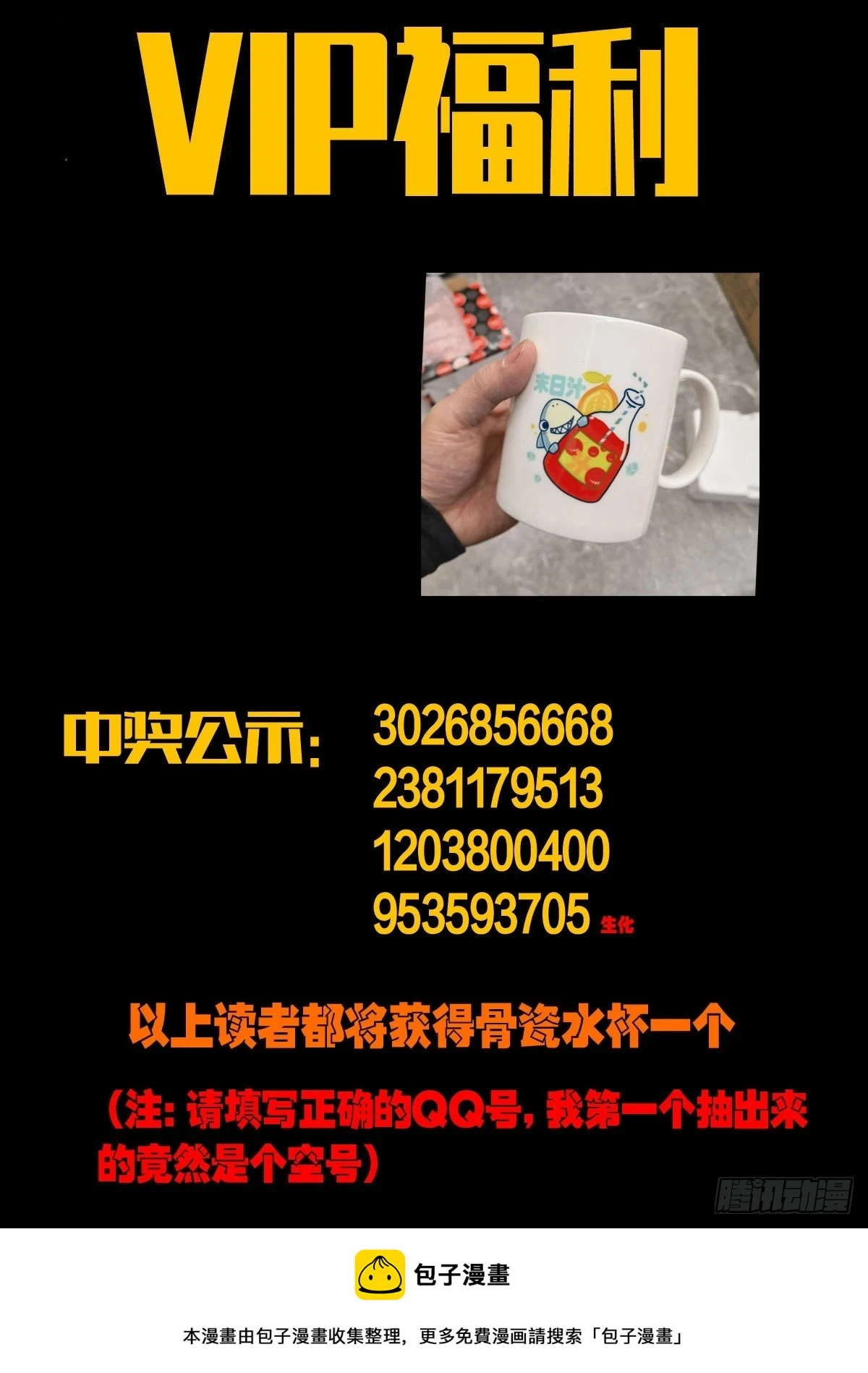 218集16