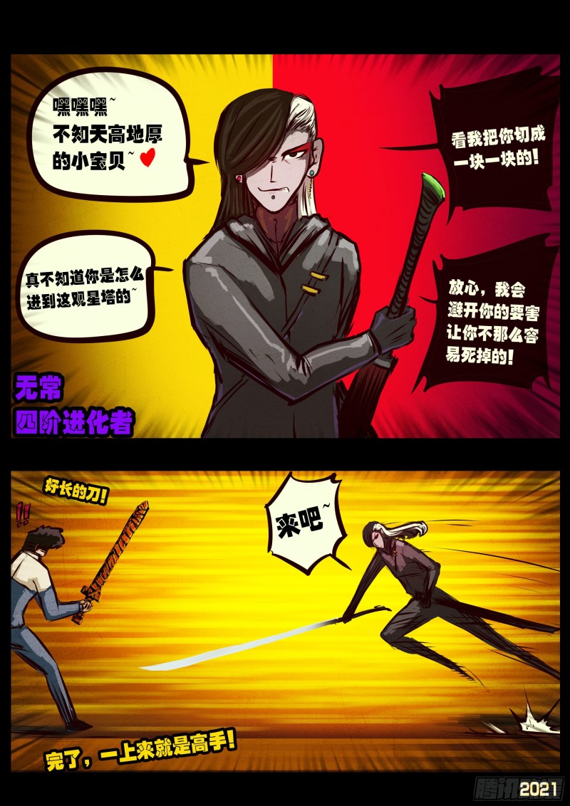 第065集13