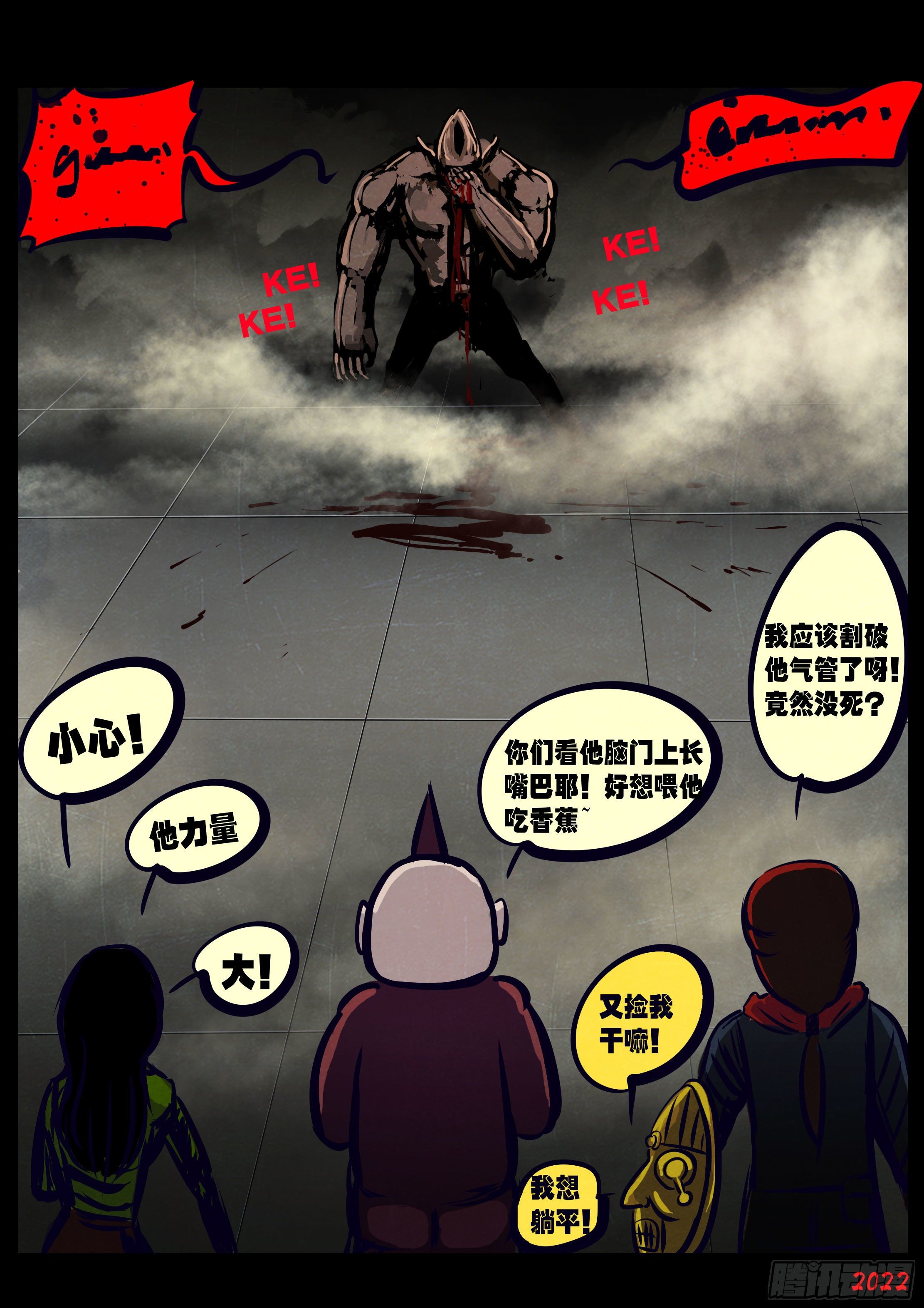 第125集9