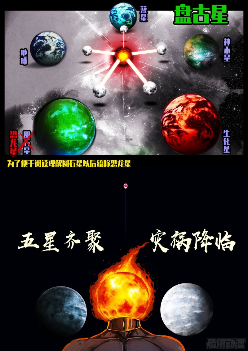 第060集1