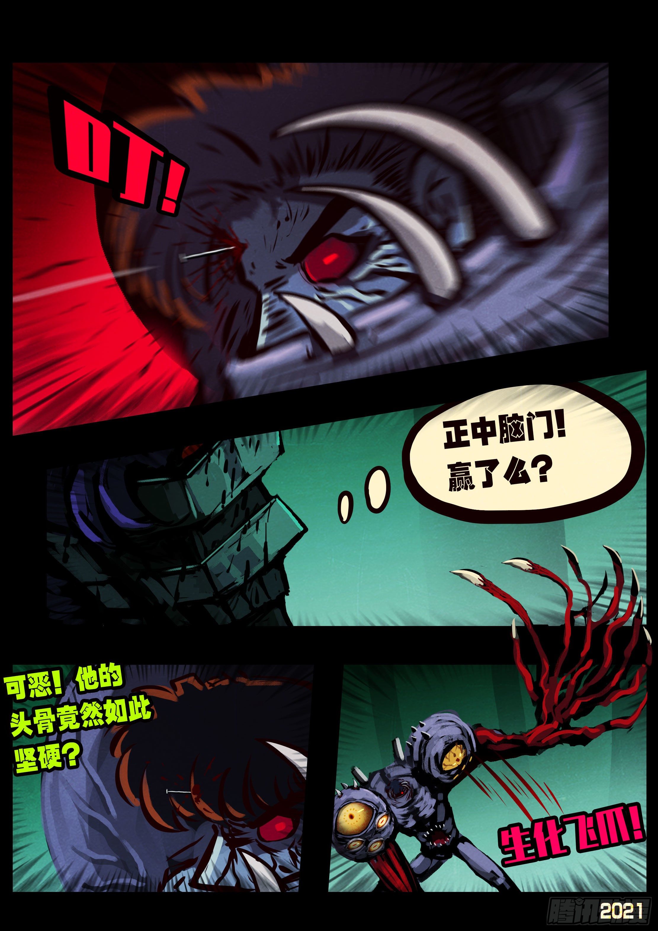 第084集9