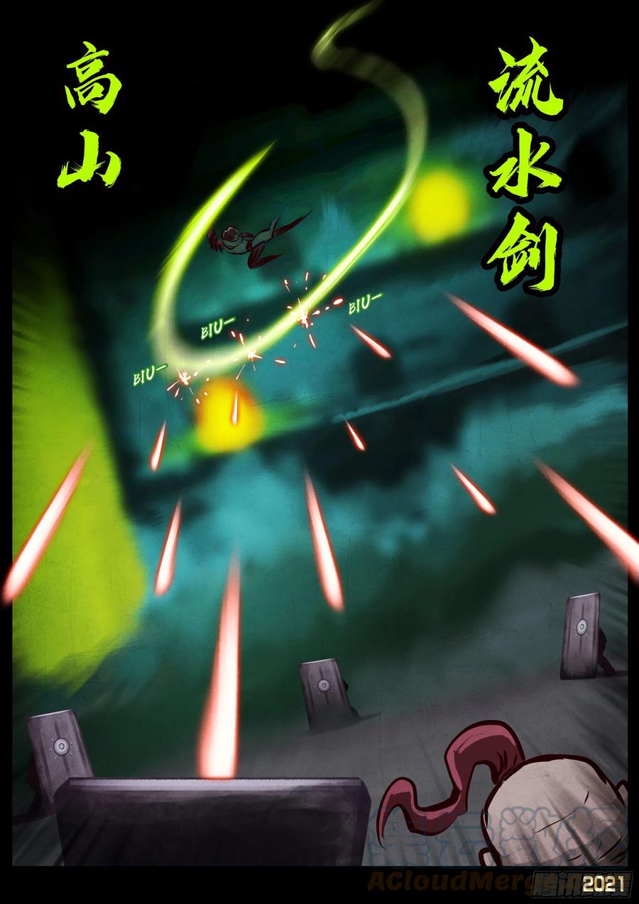 第096集8