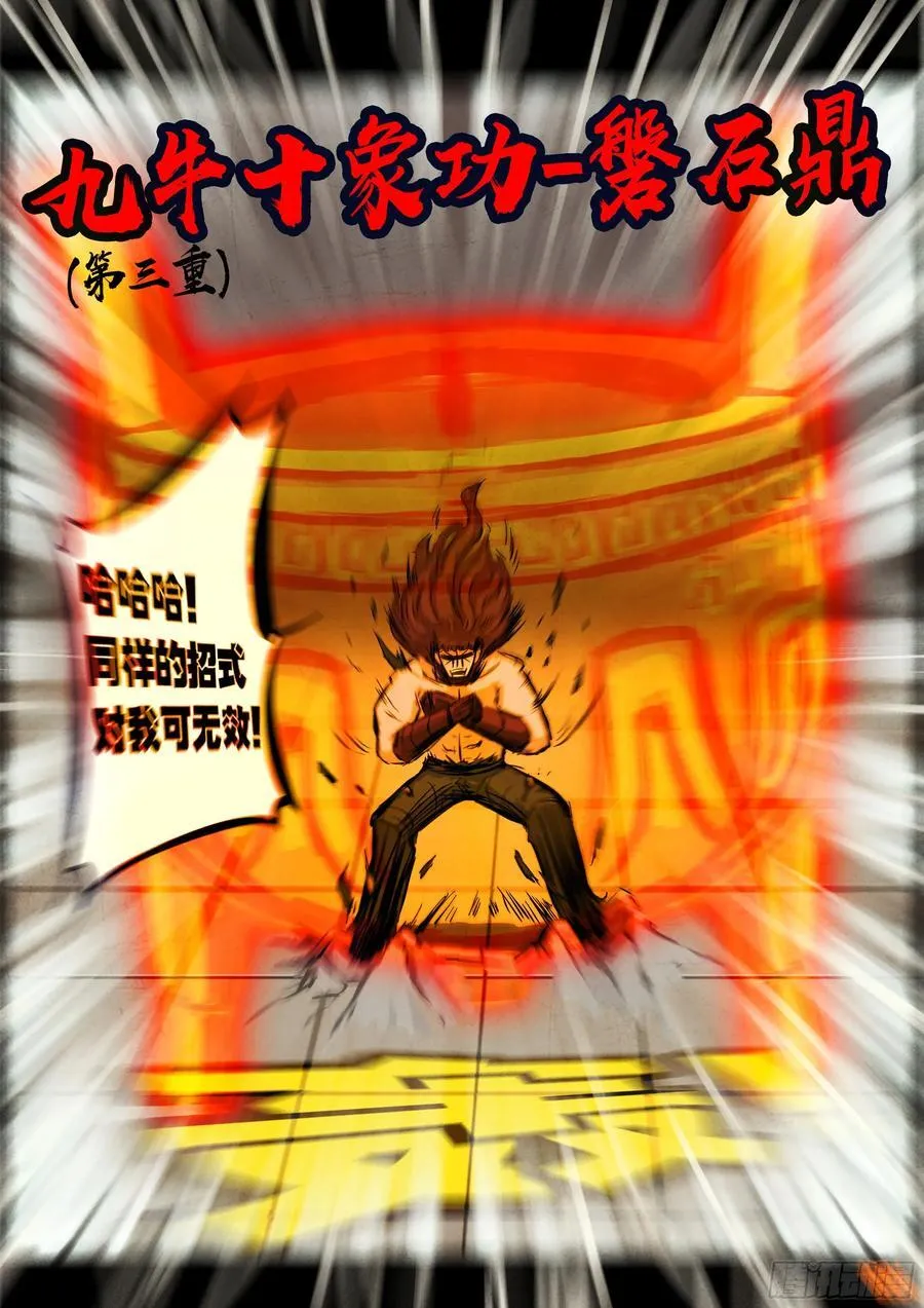 305集7