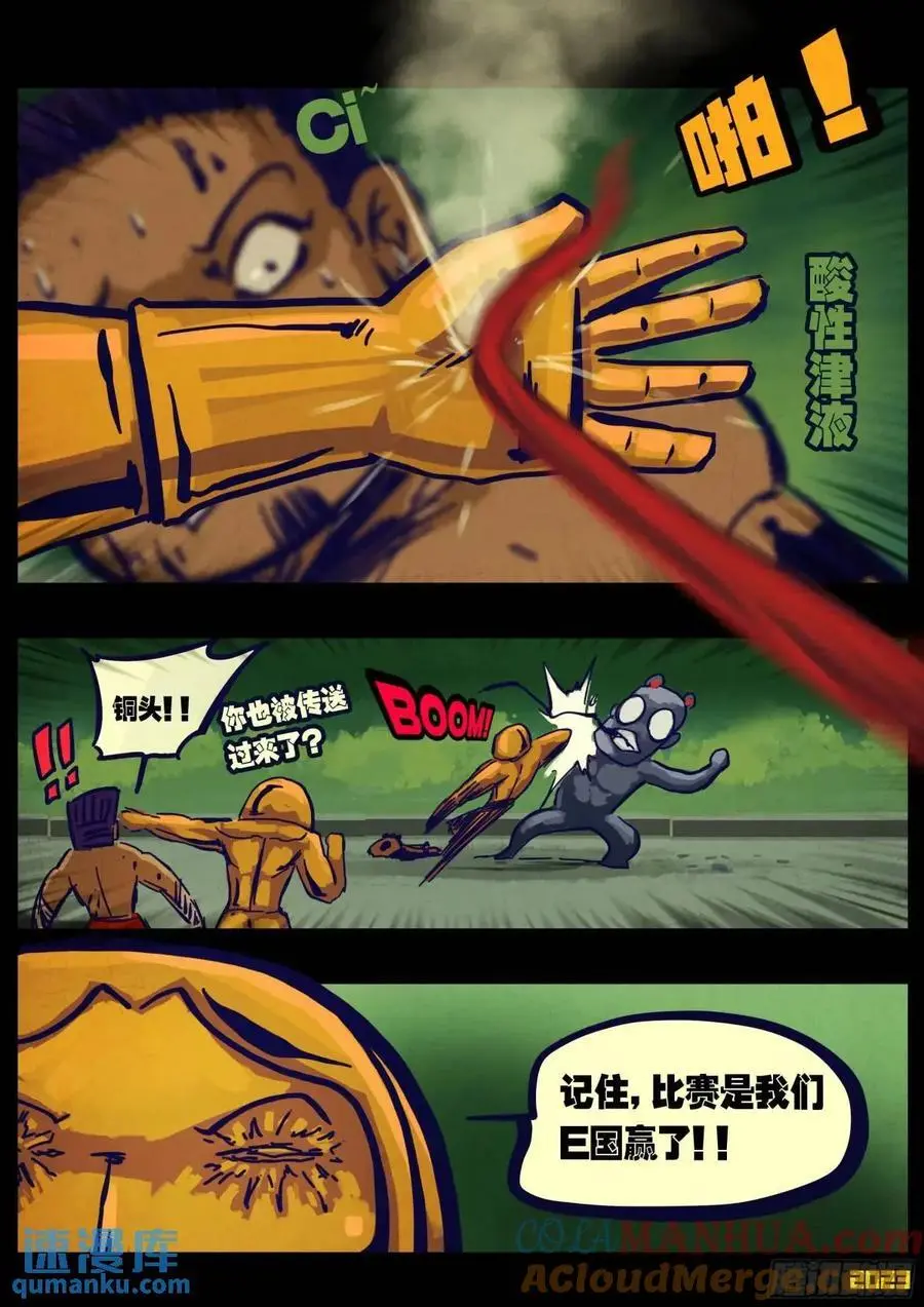 281集10