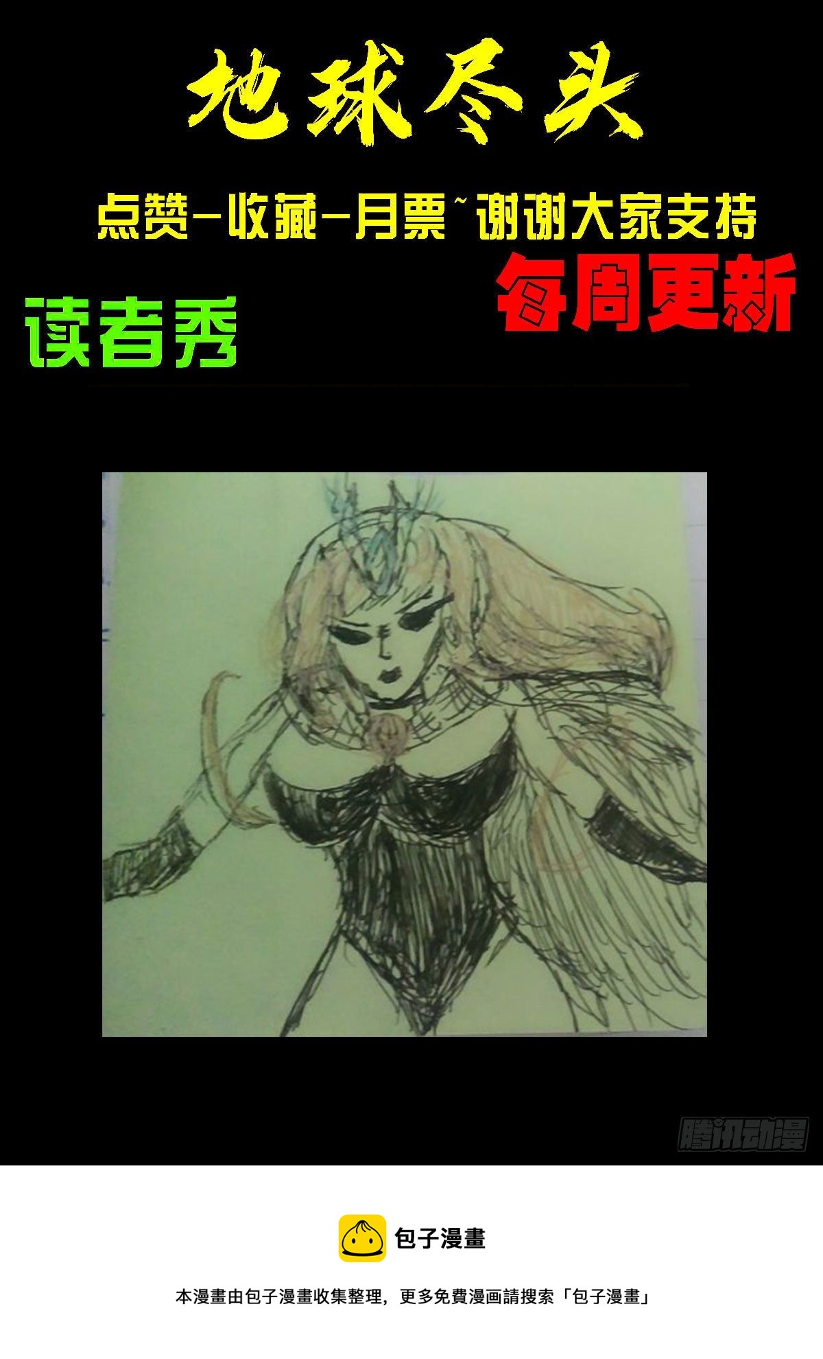 第132集15