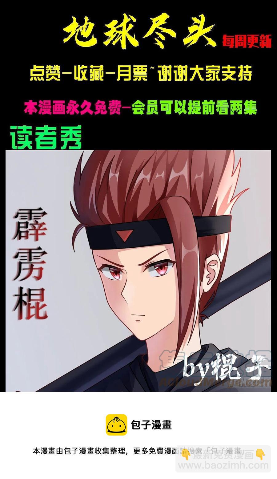 第104集14