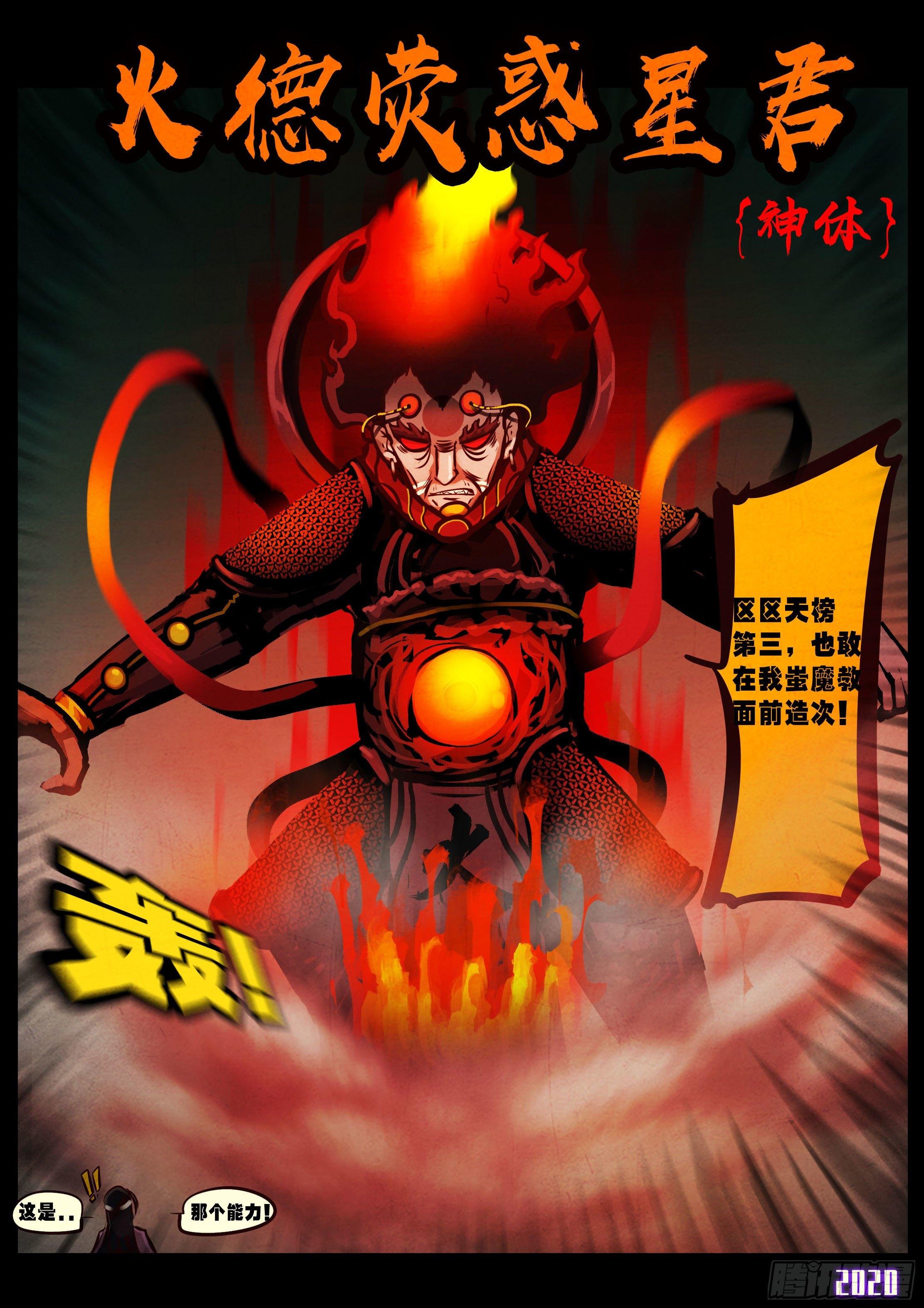 第034集13