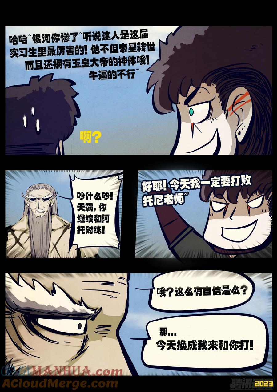 261集12