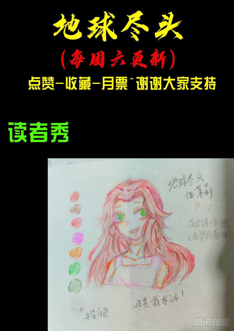 第059集16