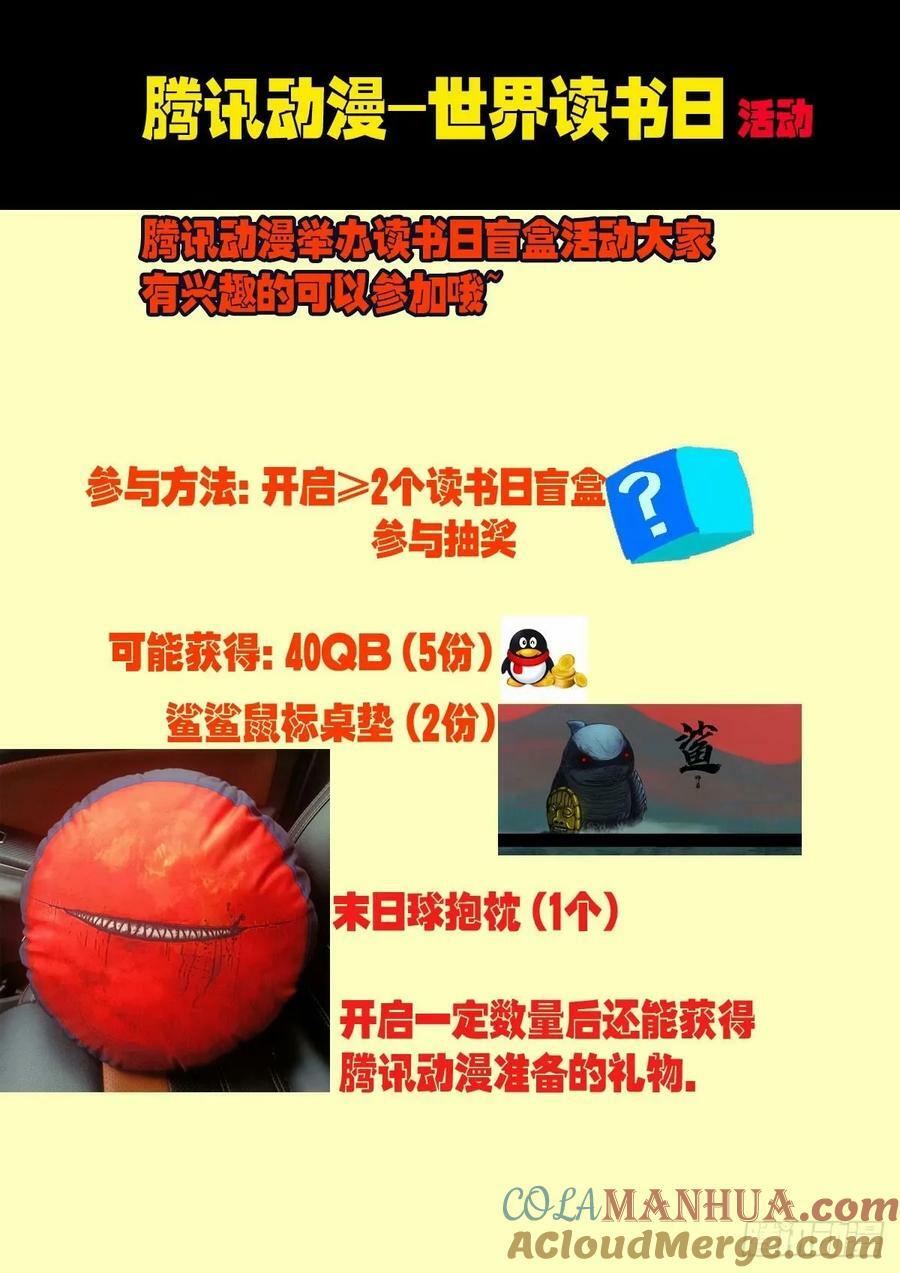 237集20