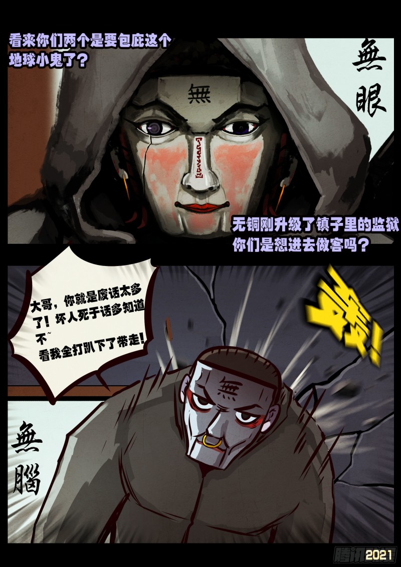 第057集22