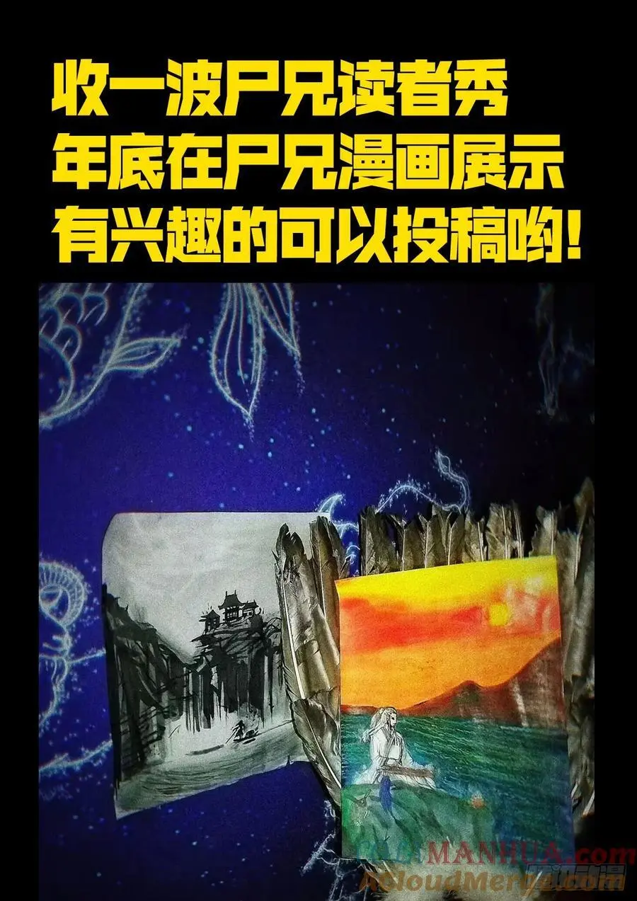 289集20