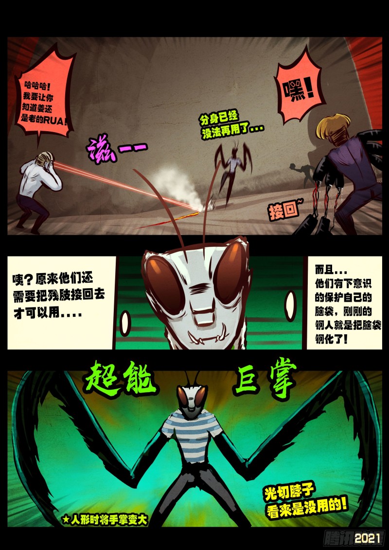 第062集13