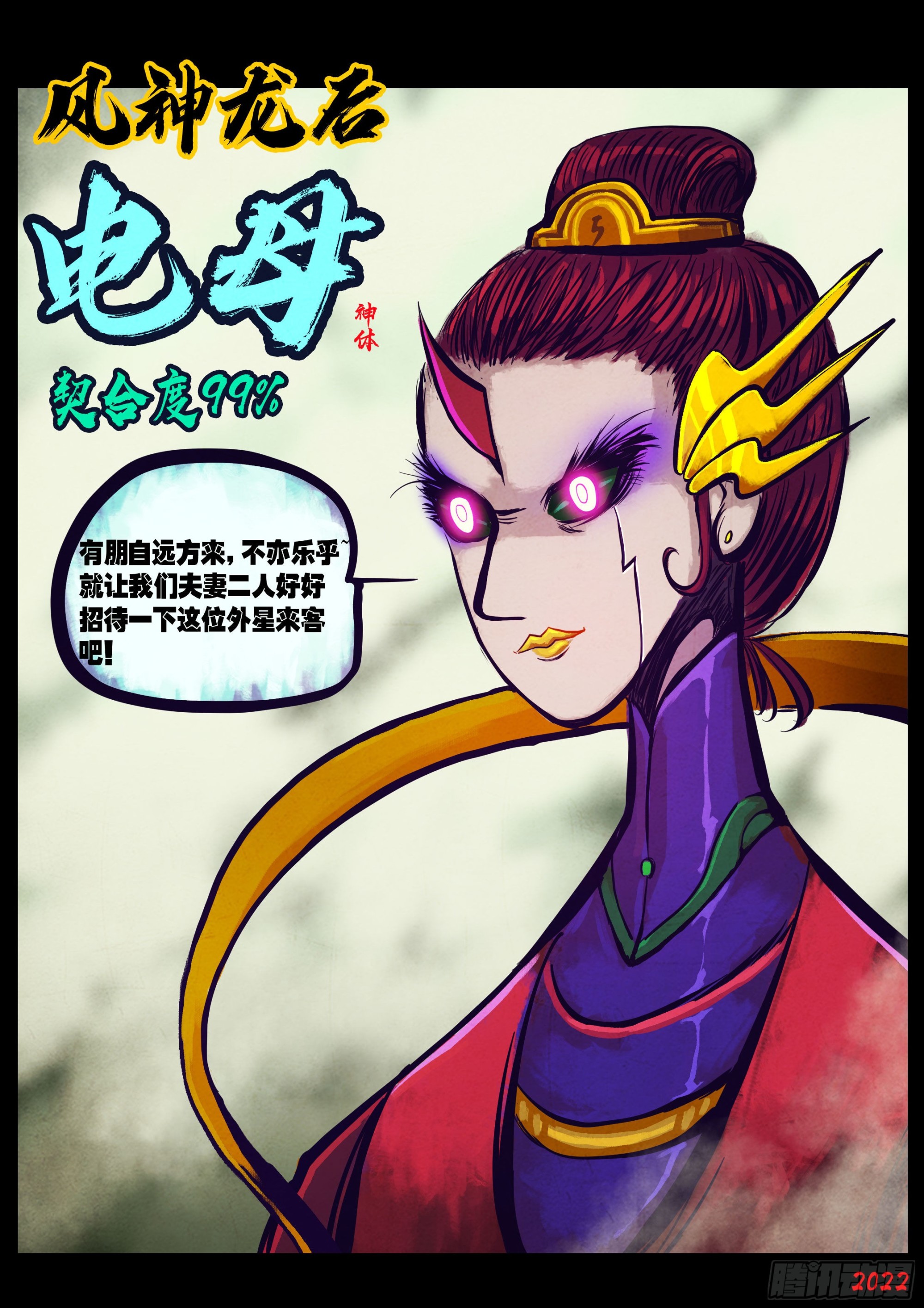 182集12