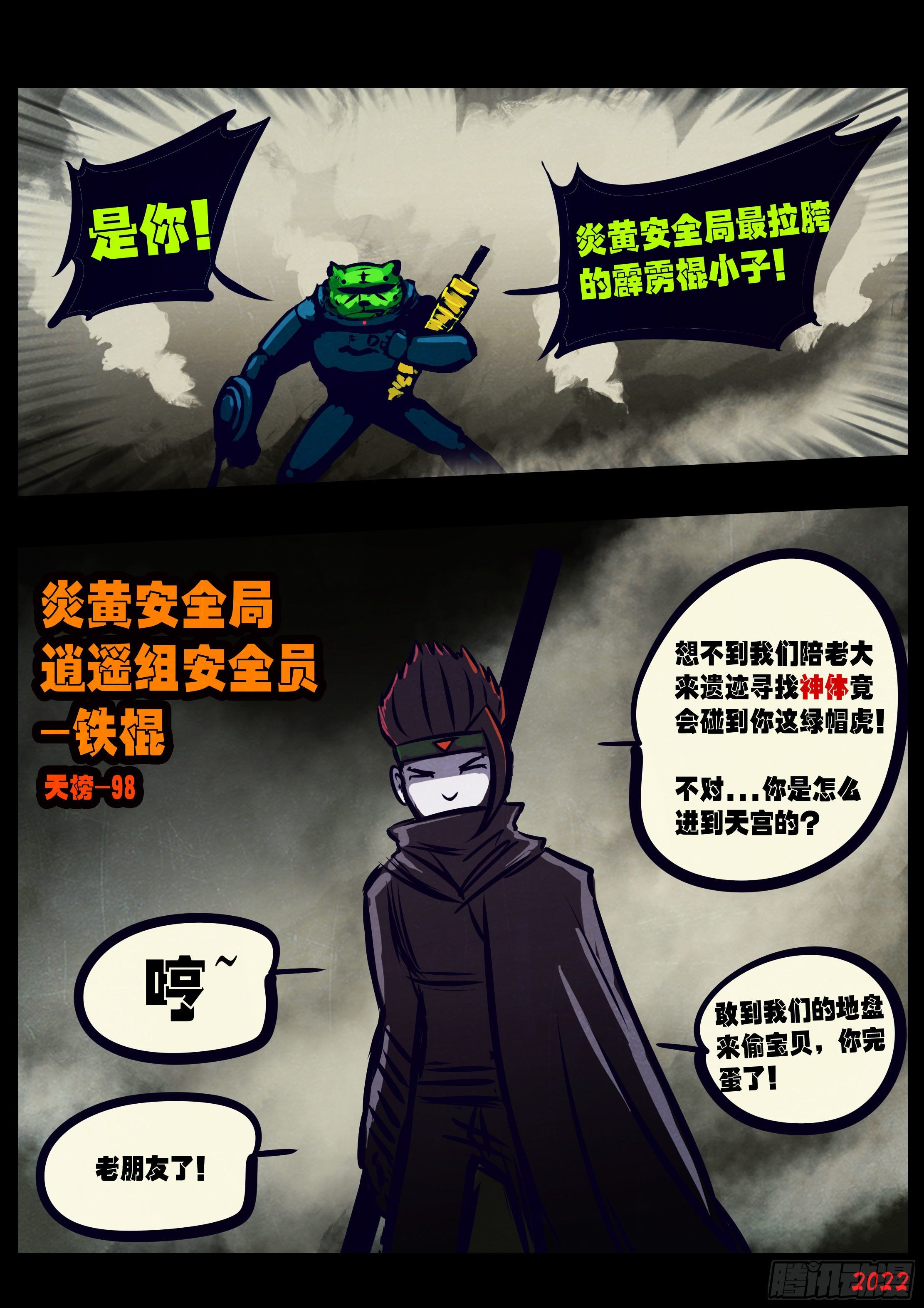 第125集16