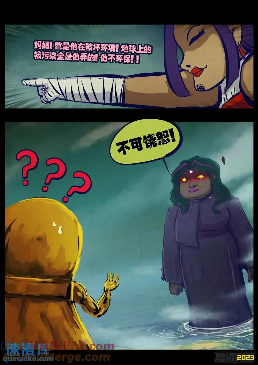 278集8